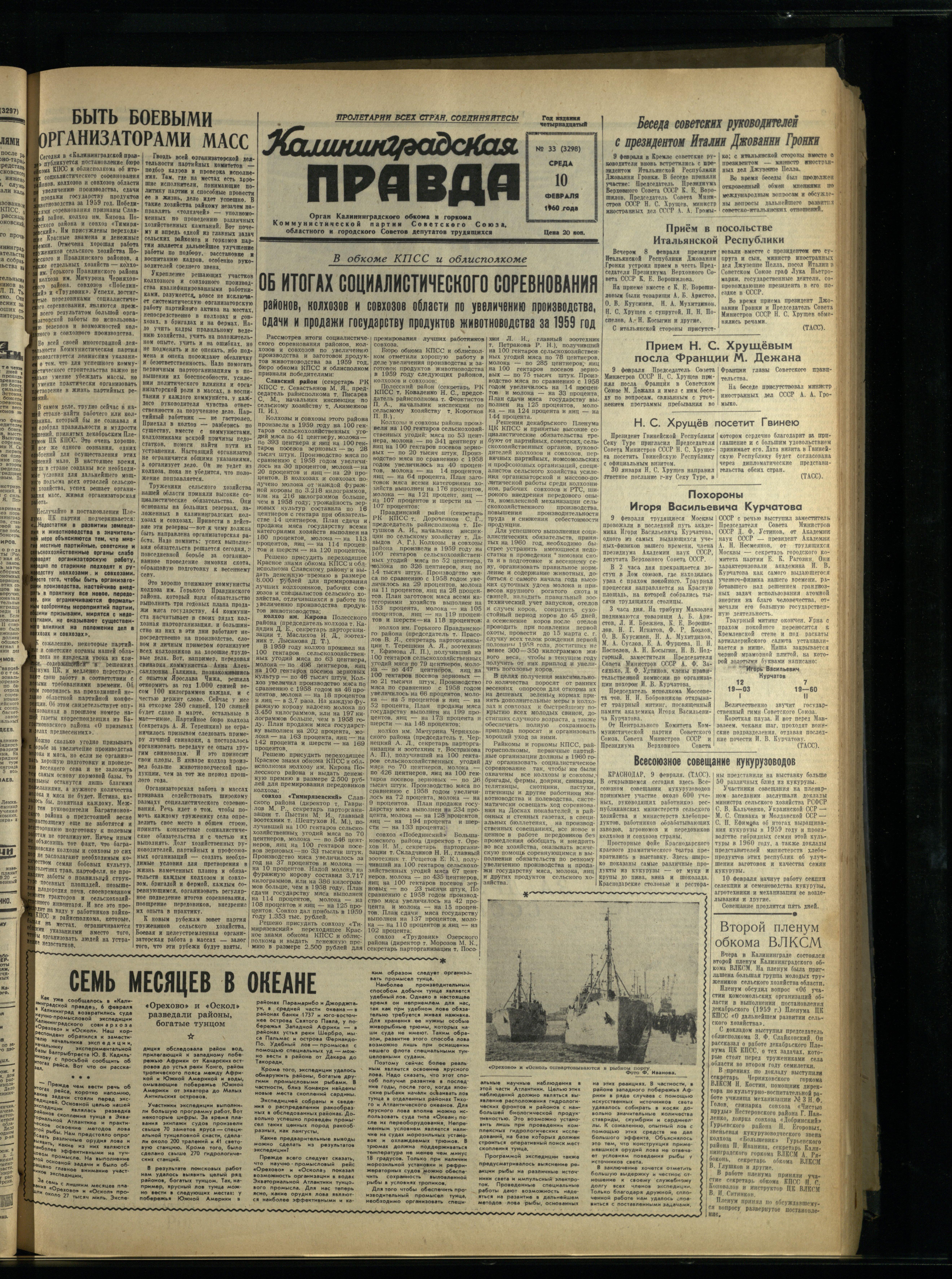 33-2-60-1