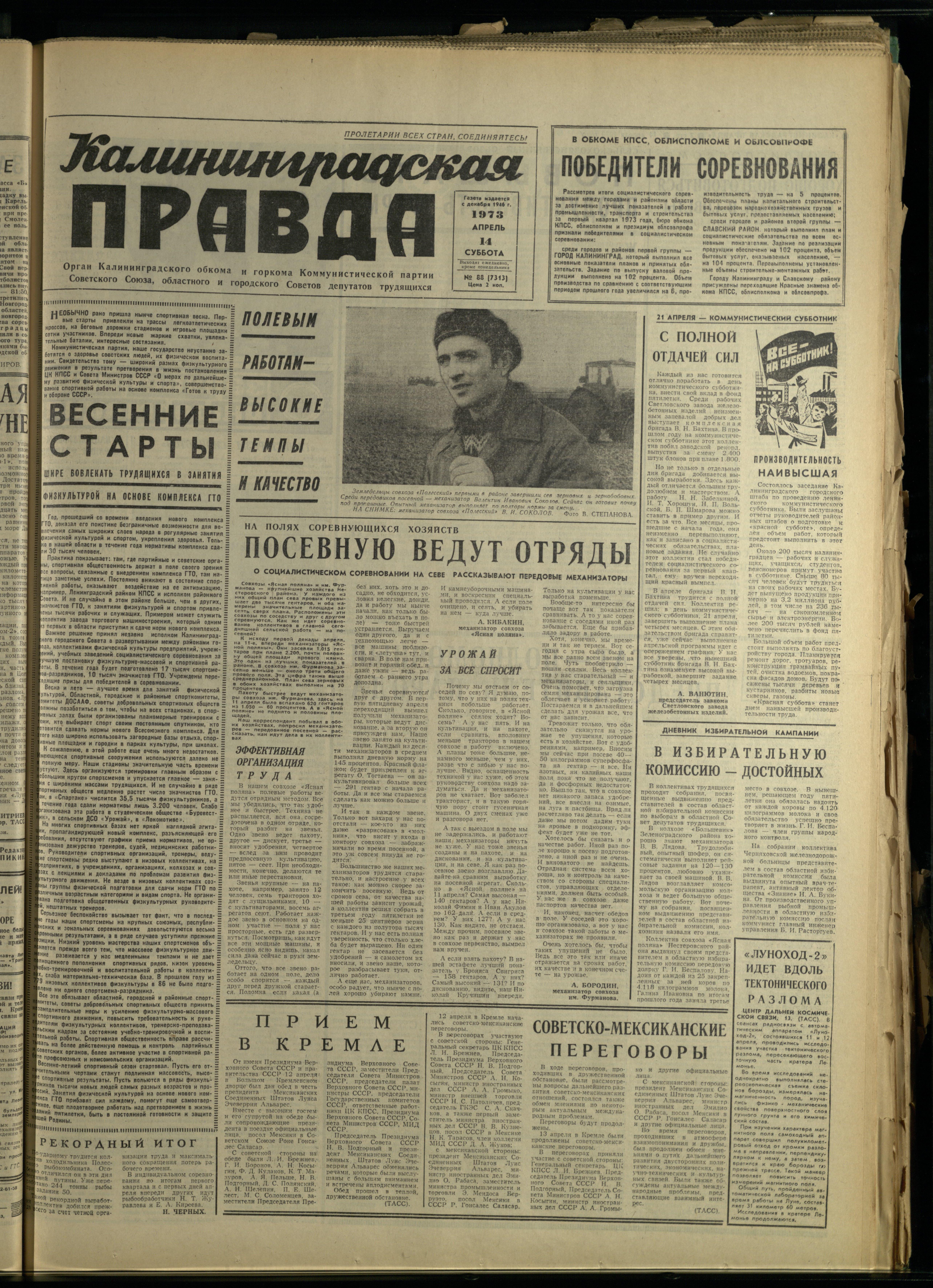 88-4-73-1