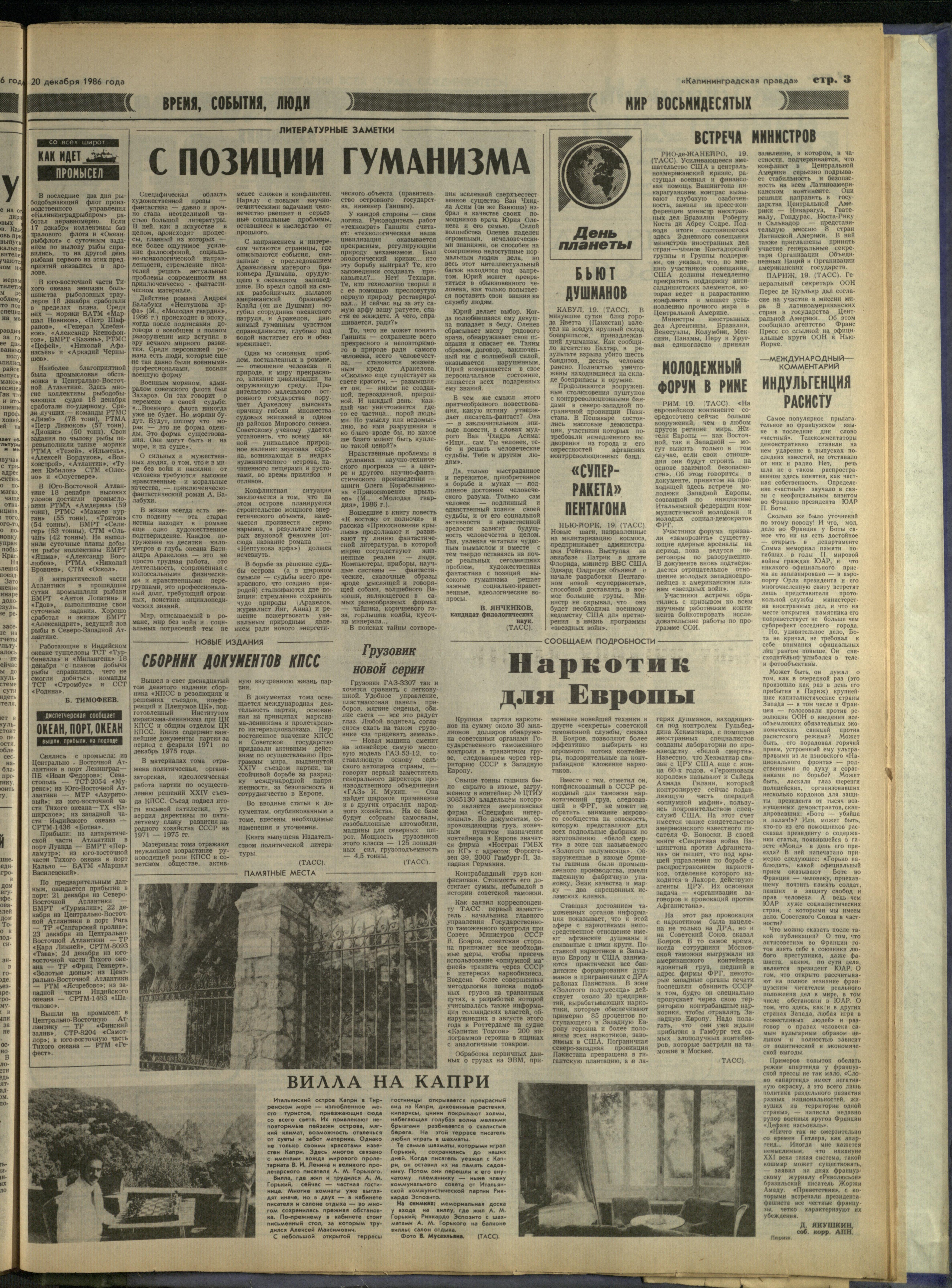 292-12-86-3
