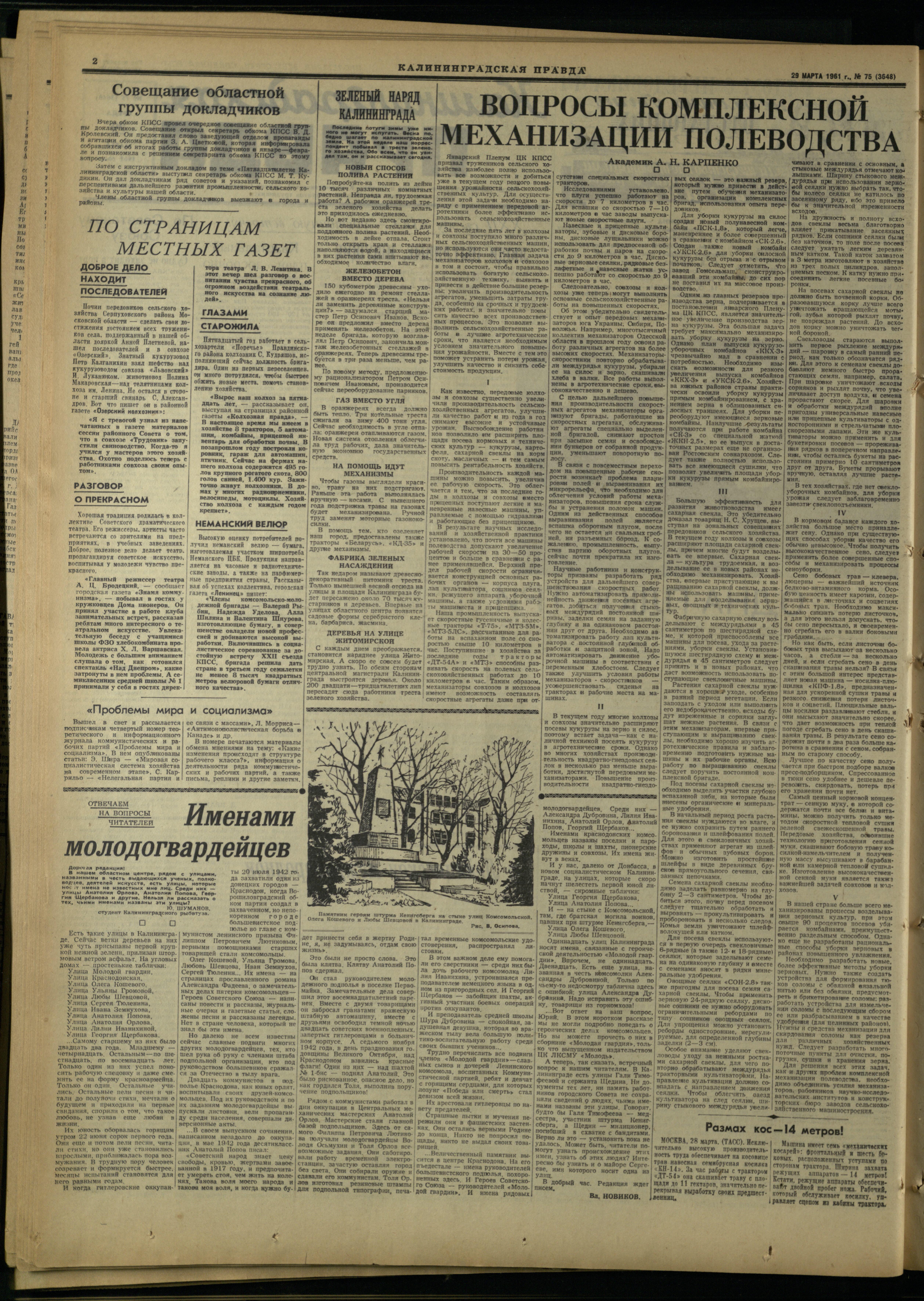 75-3-61-2