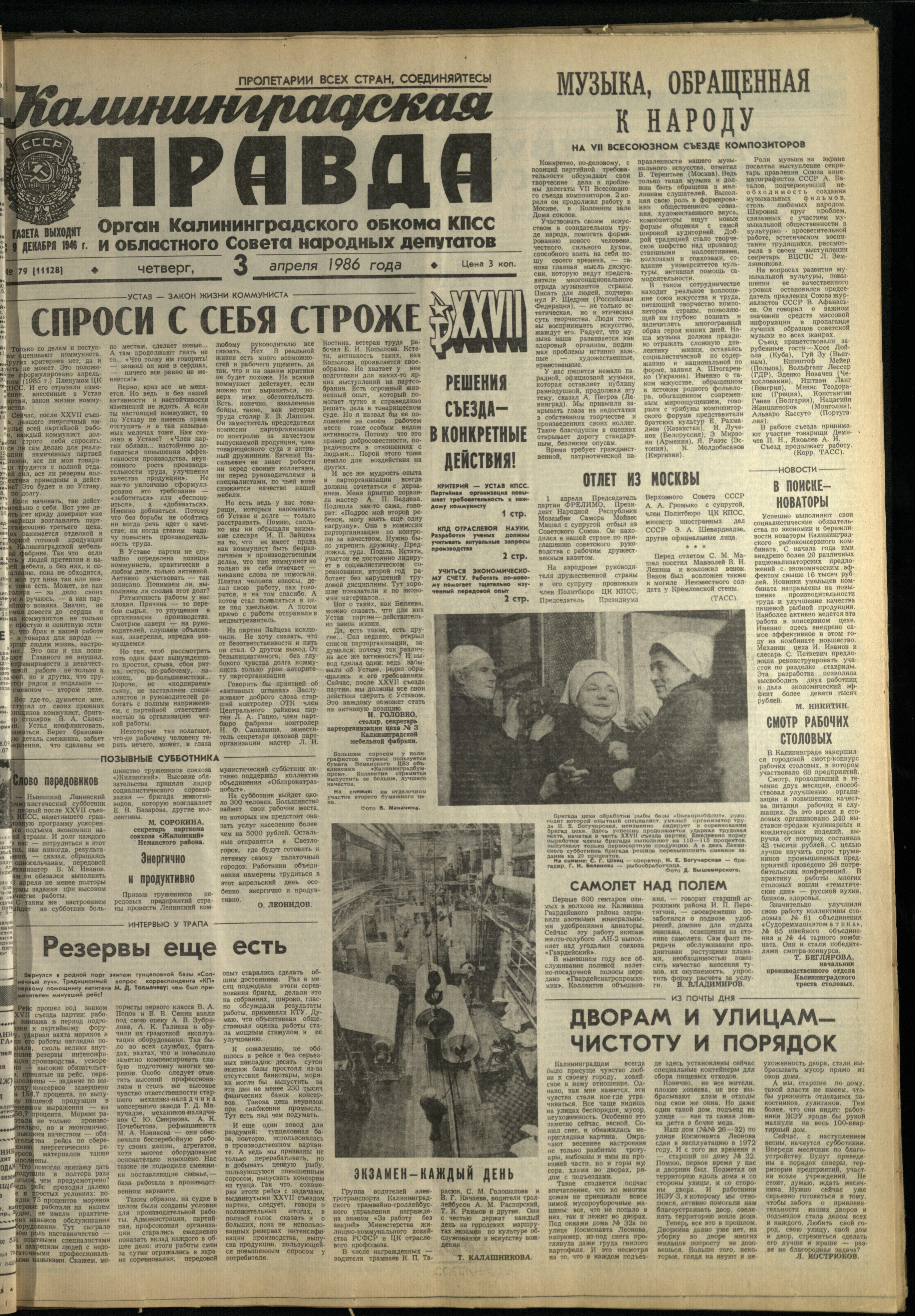 79-4-86-1