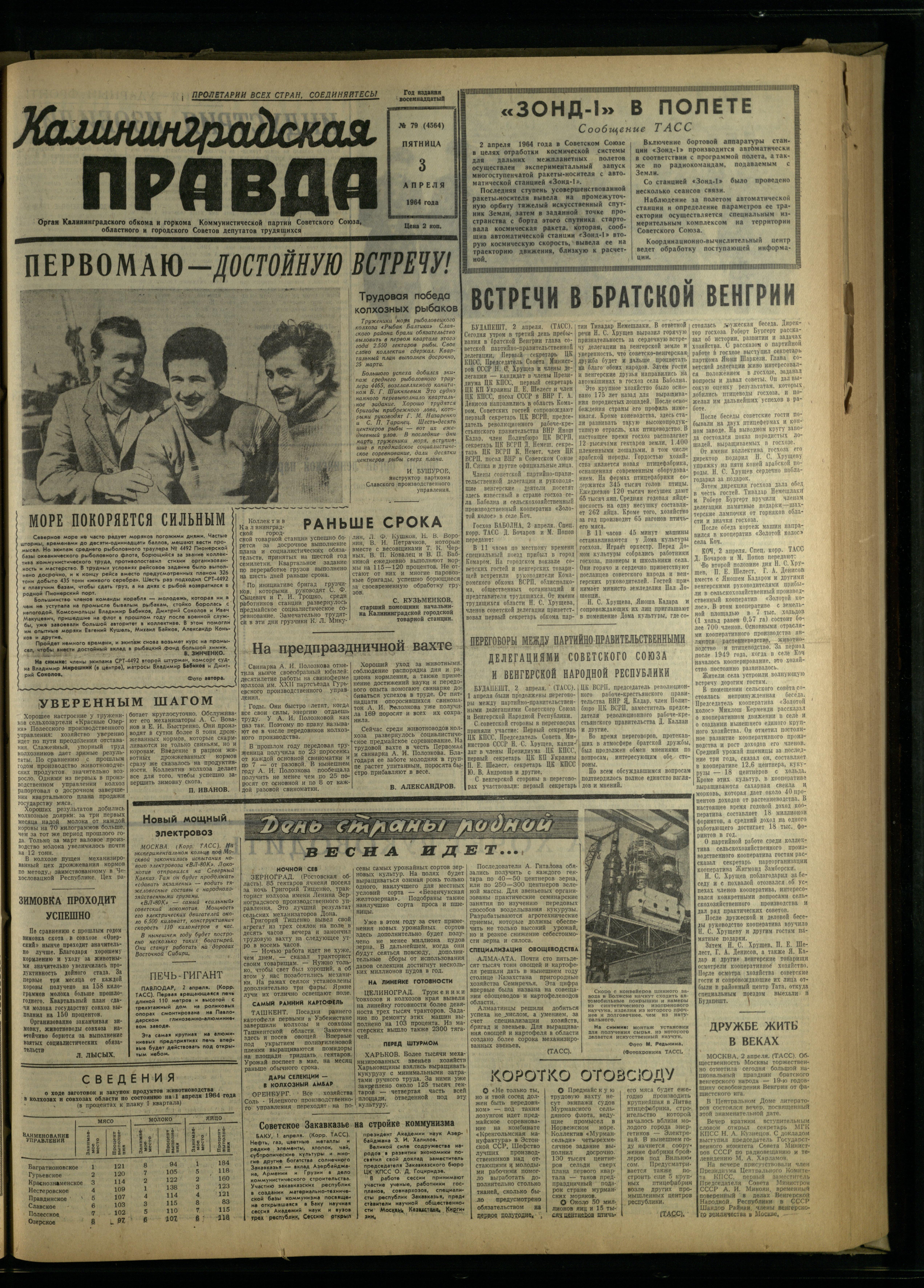 79-4-64-1