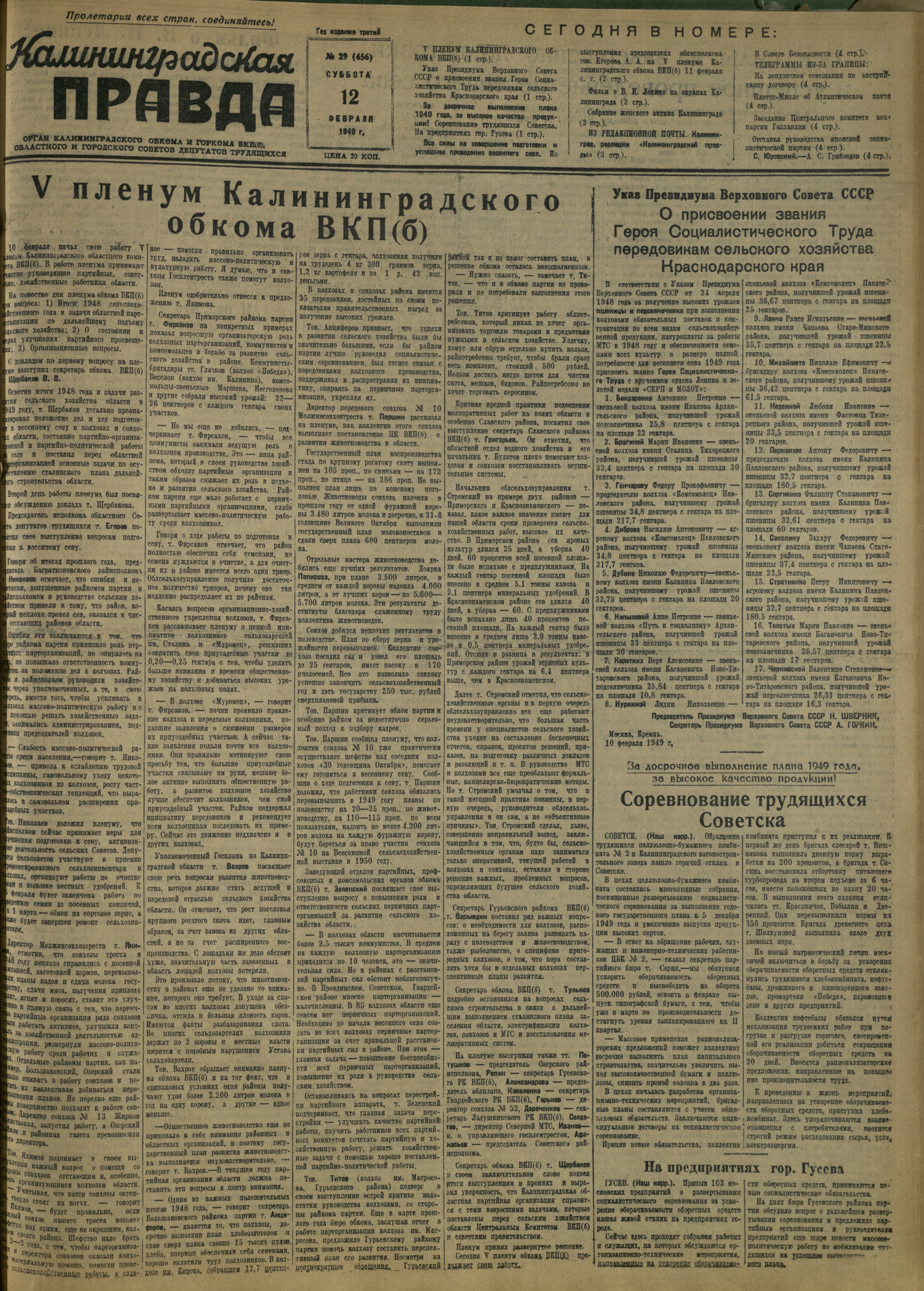 29-2-49-1