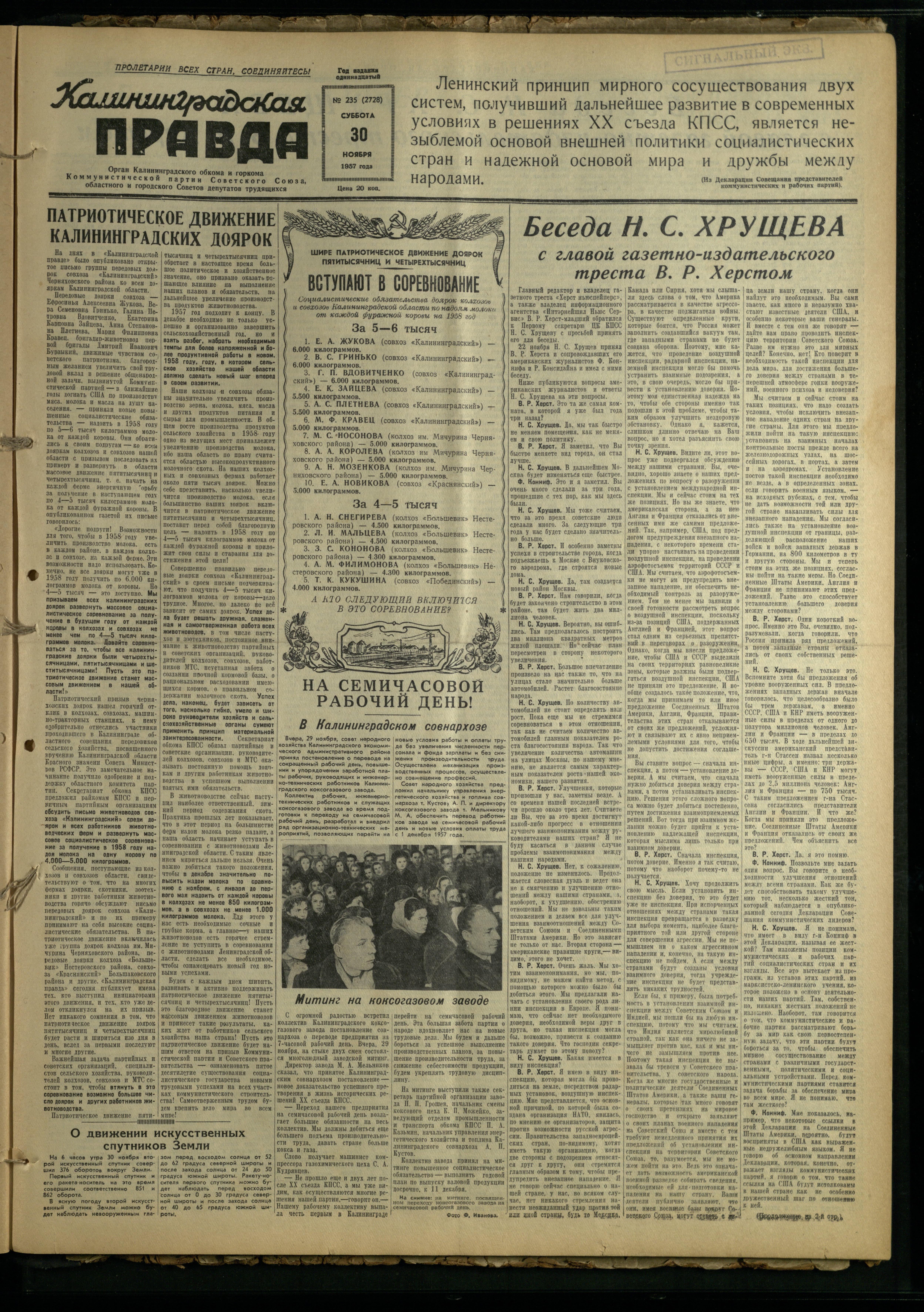 235-11-57-1