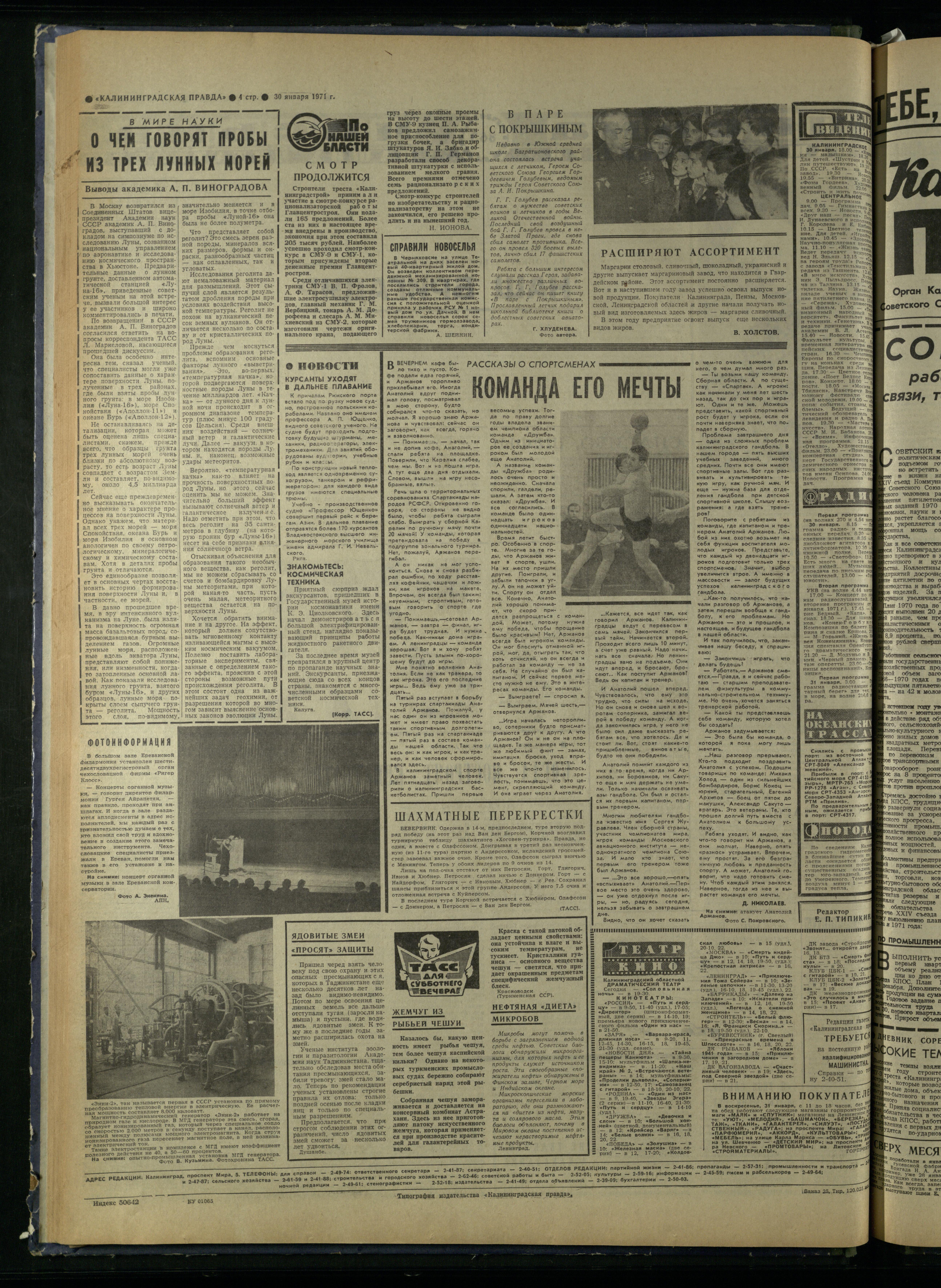 25-1-71-4