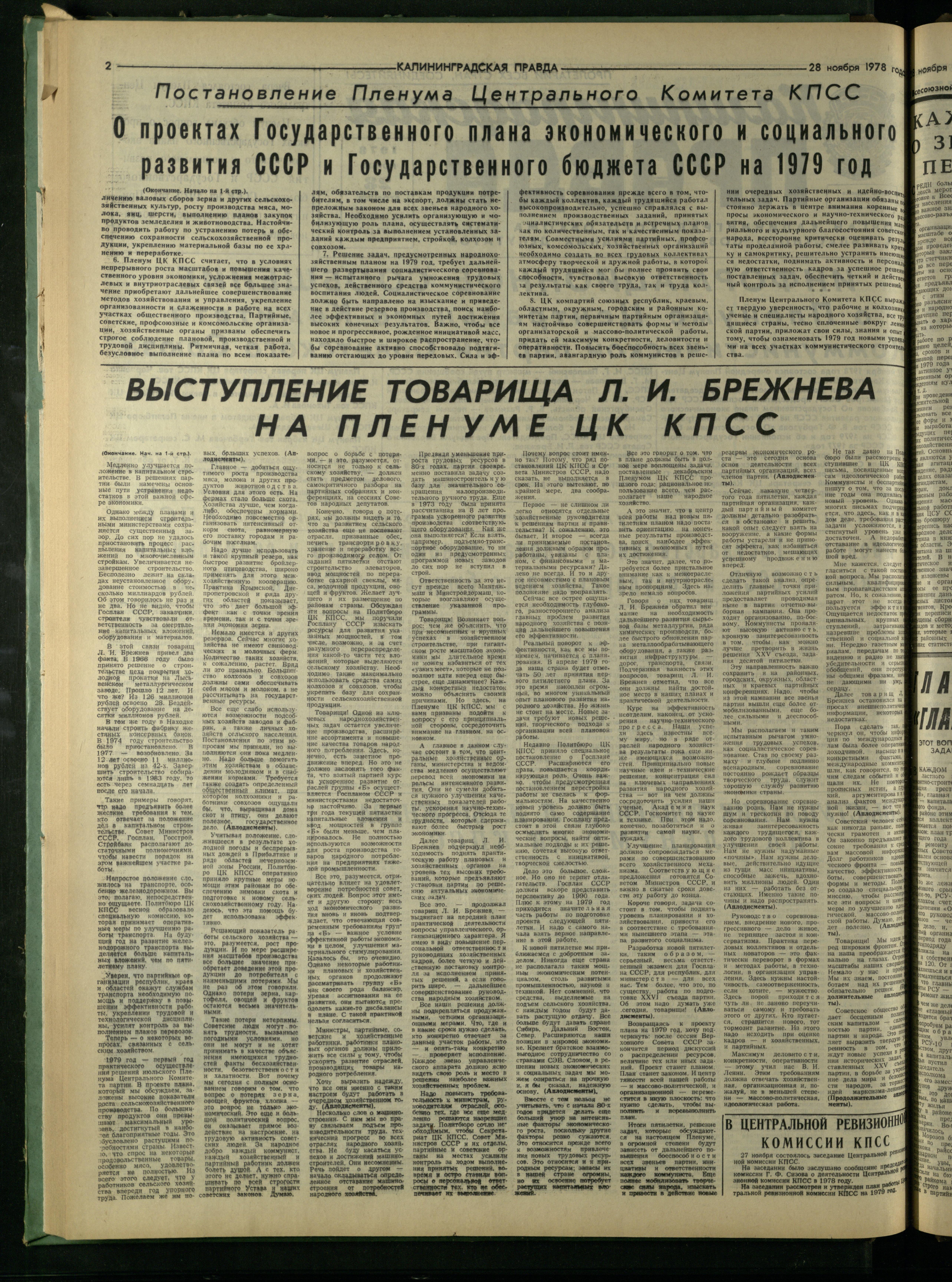 272-11-78-2