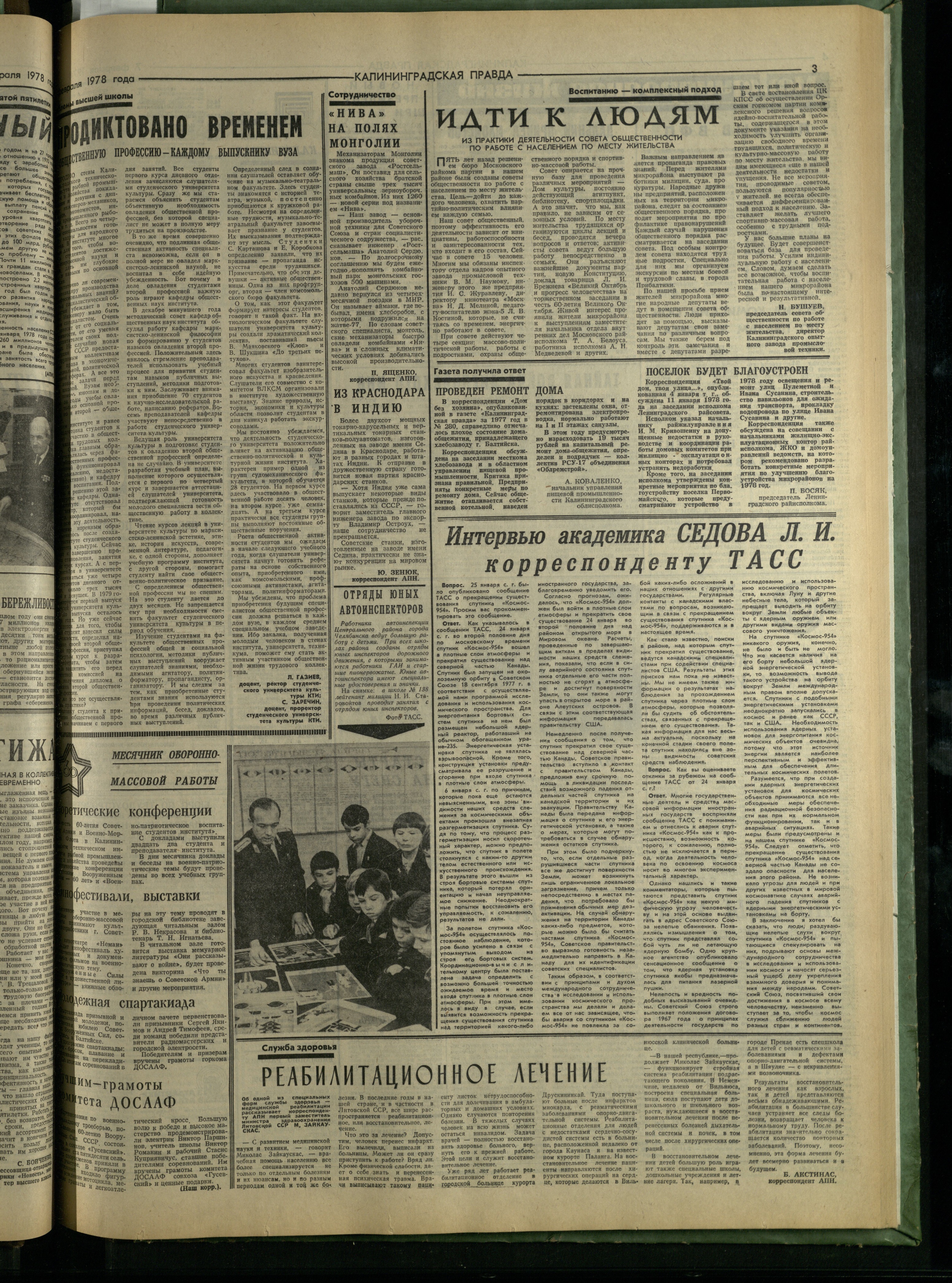 32-2-78-3