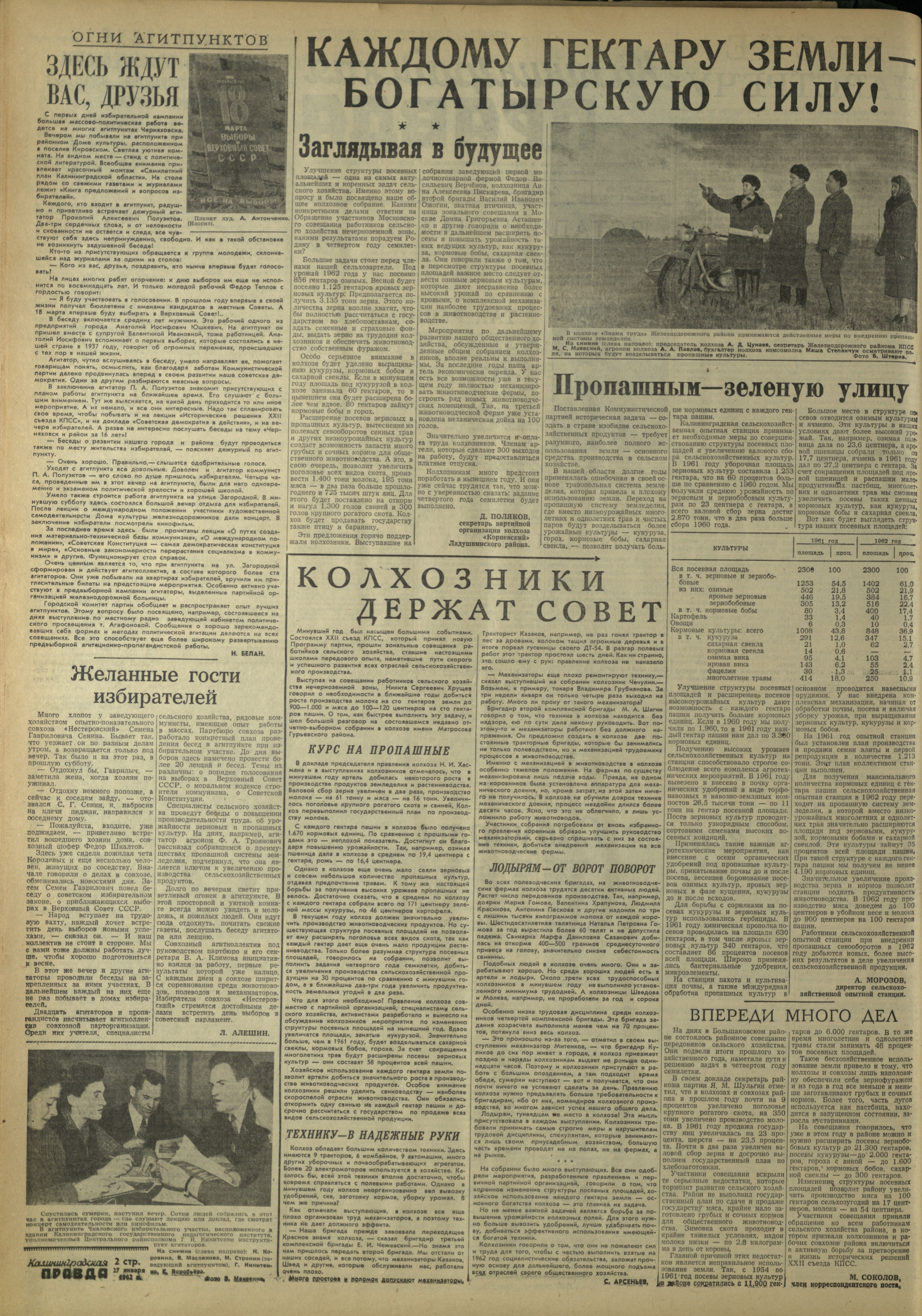 23-1-62-2