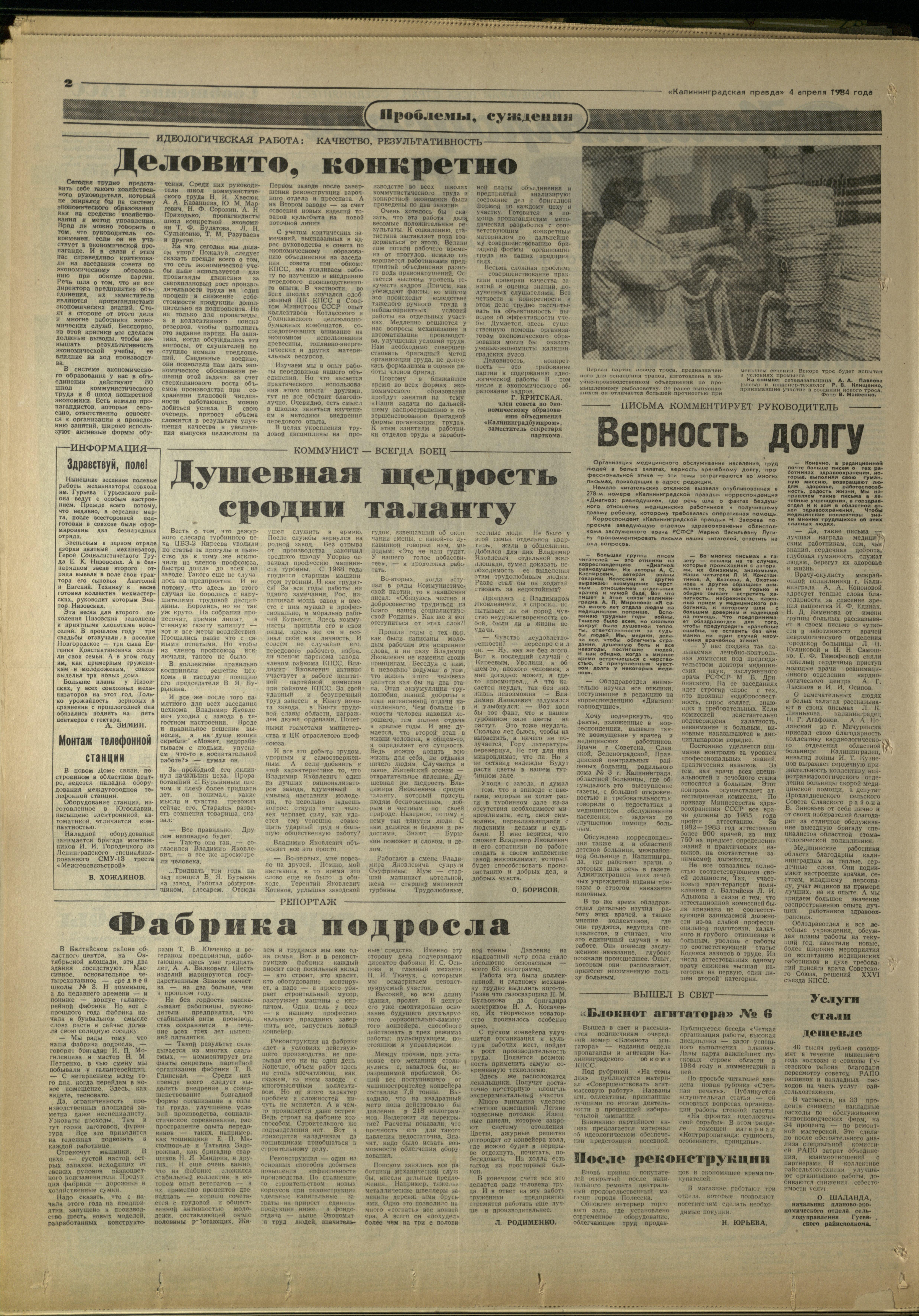 79-4-84-2