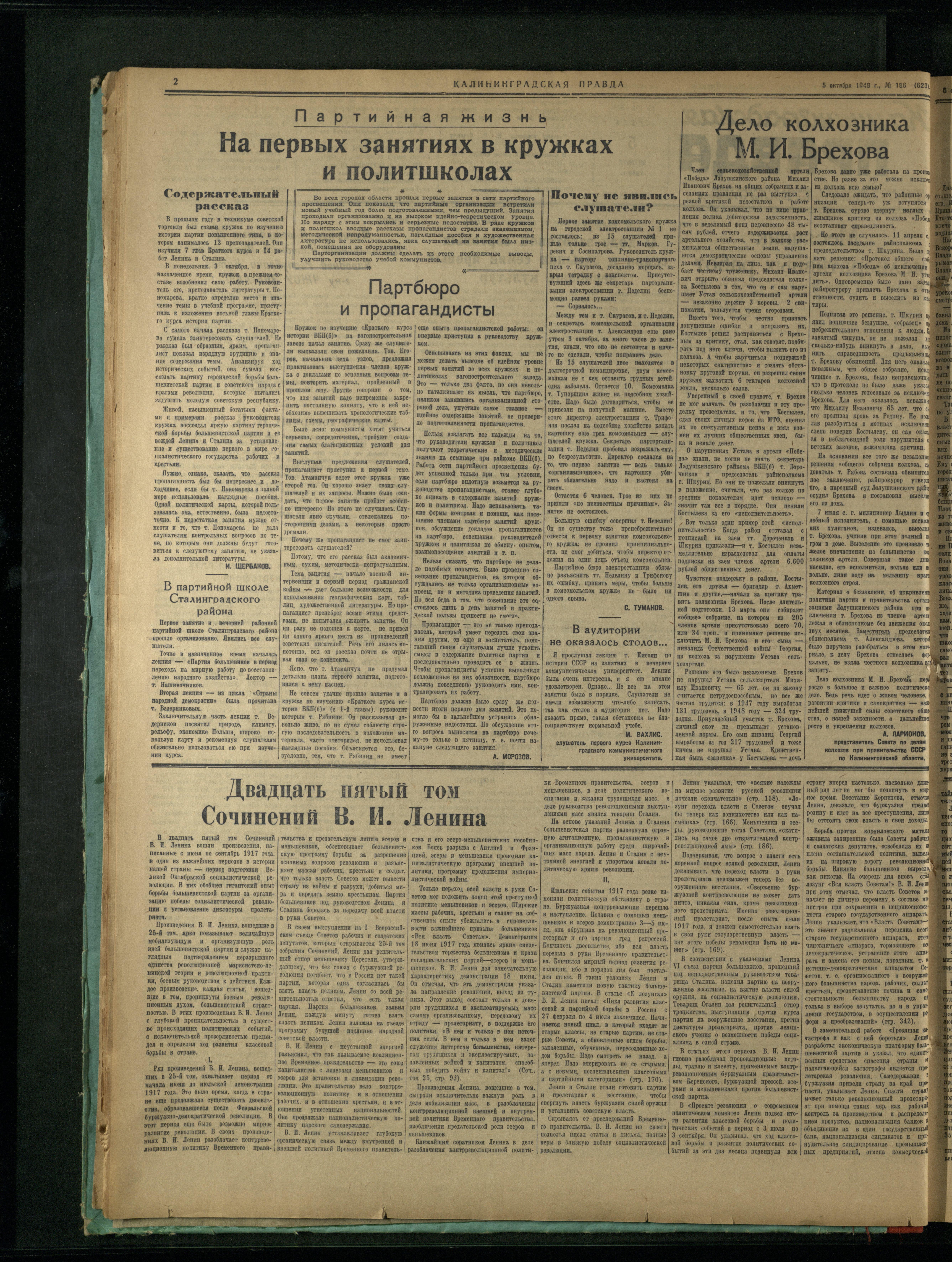 196-10-49-2