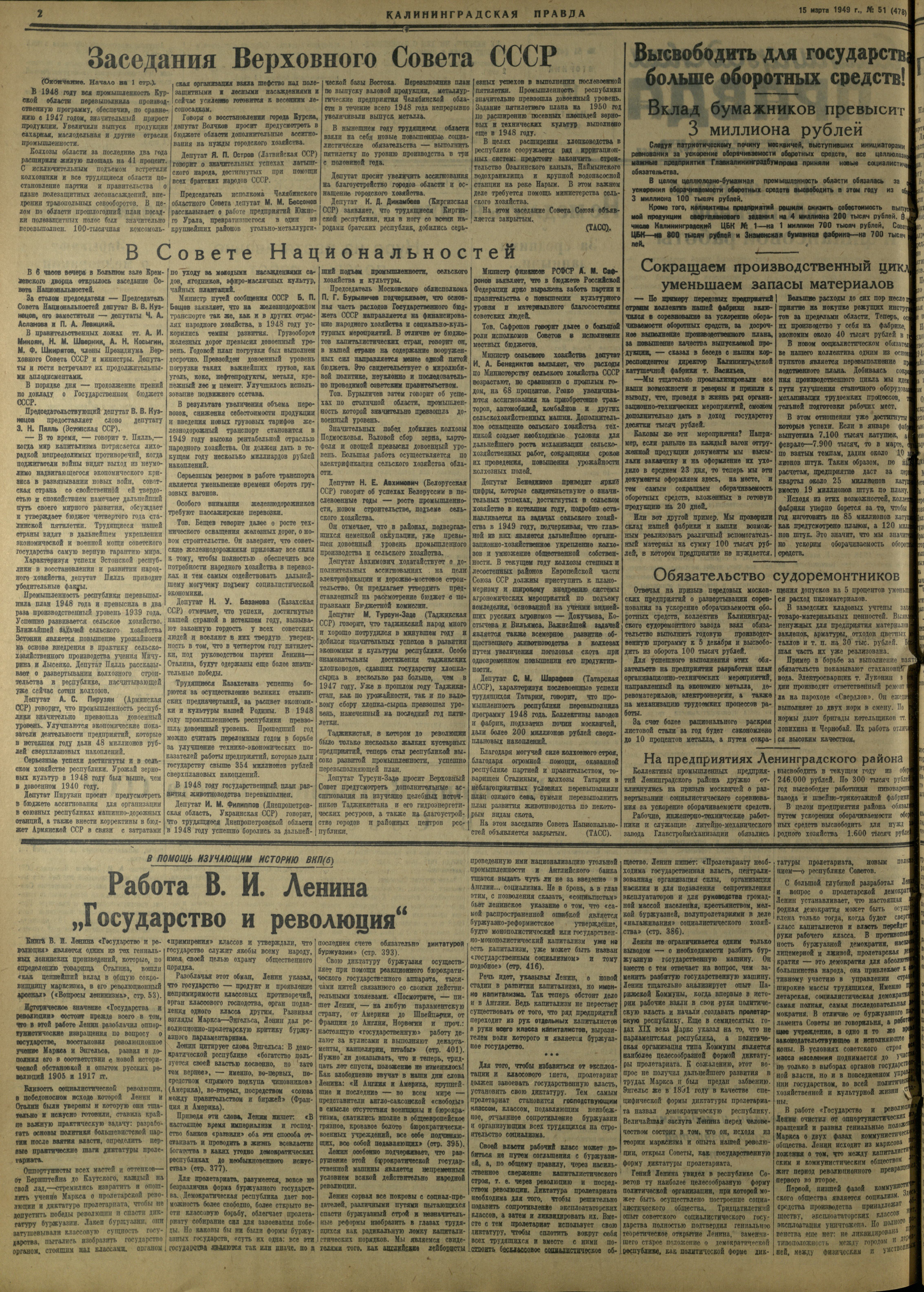 51-3-49-2
