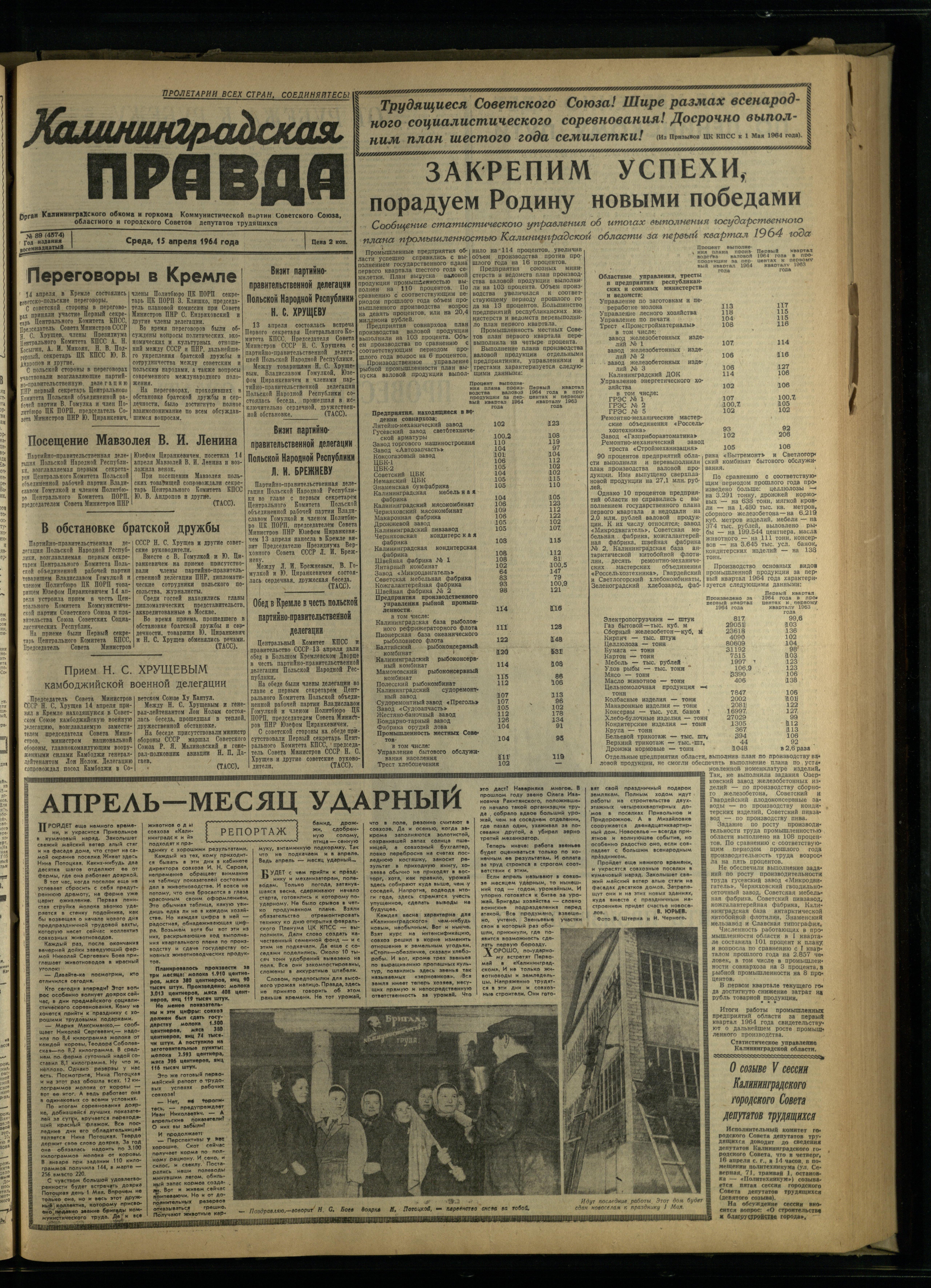 89-4-64-1