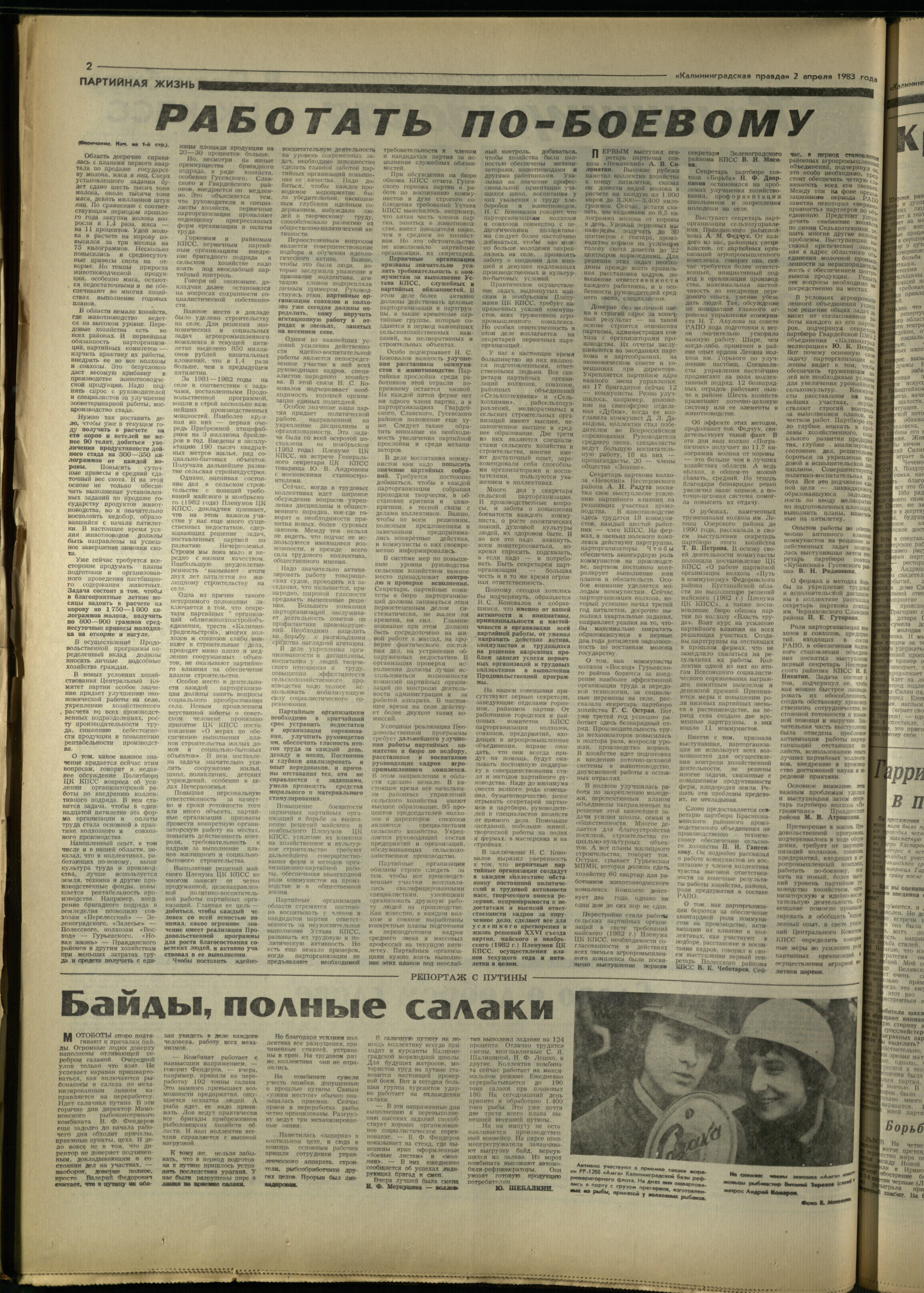 77-4-83-2