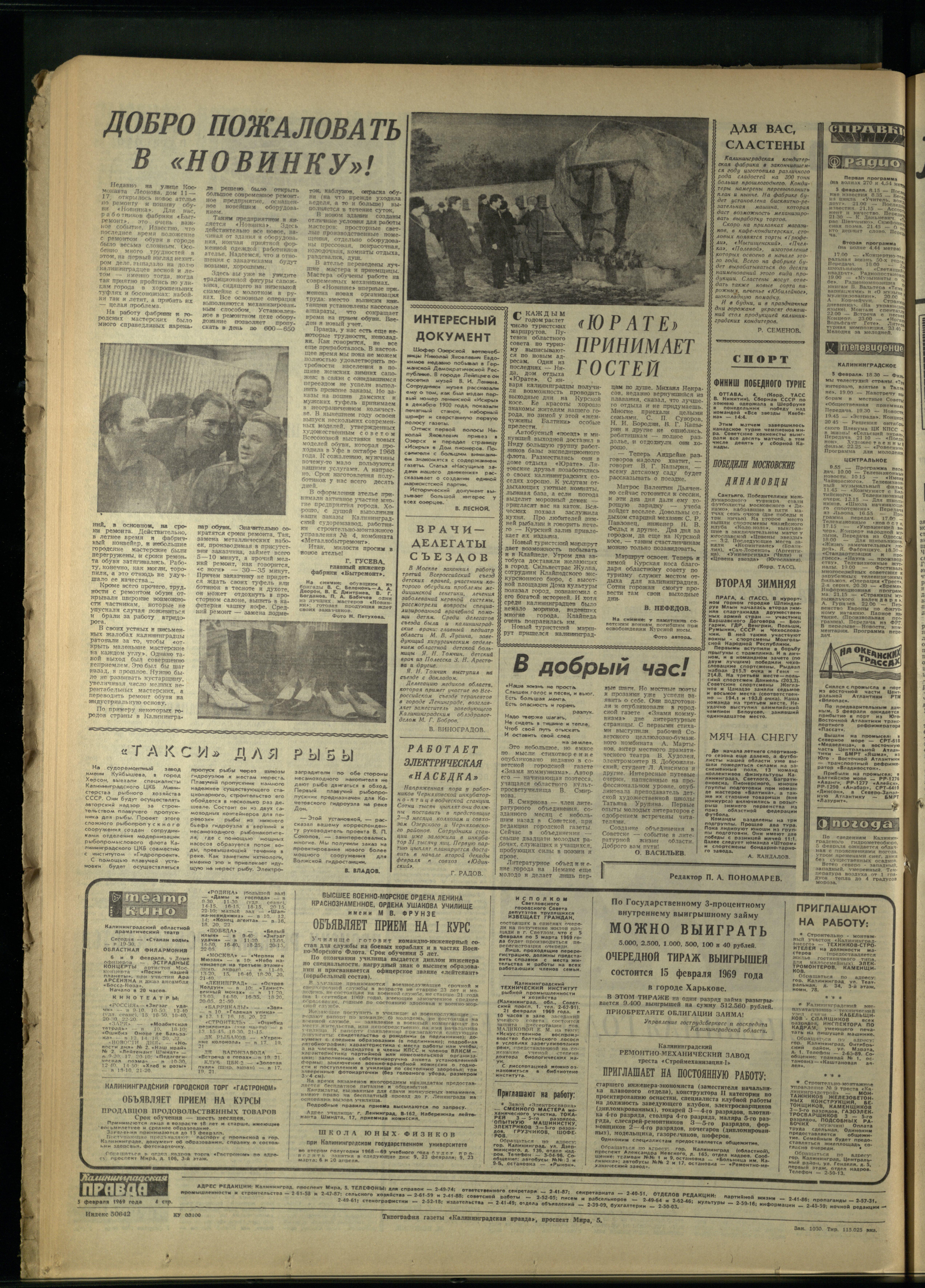 30-2-69-4