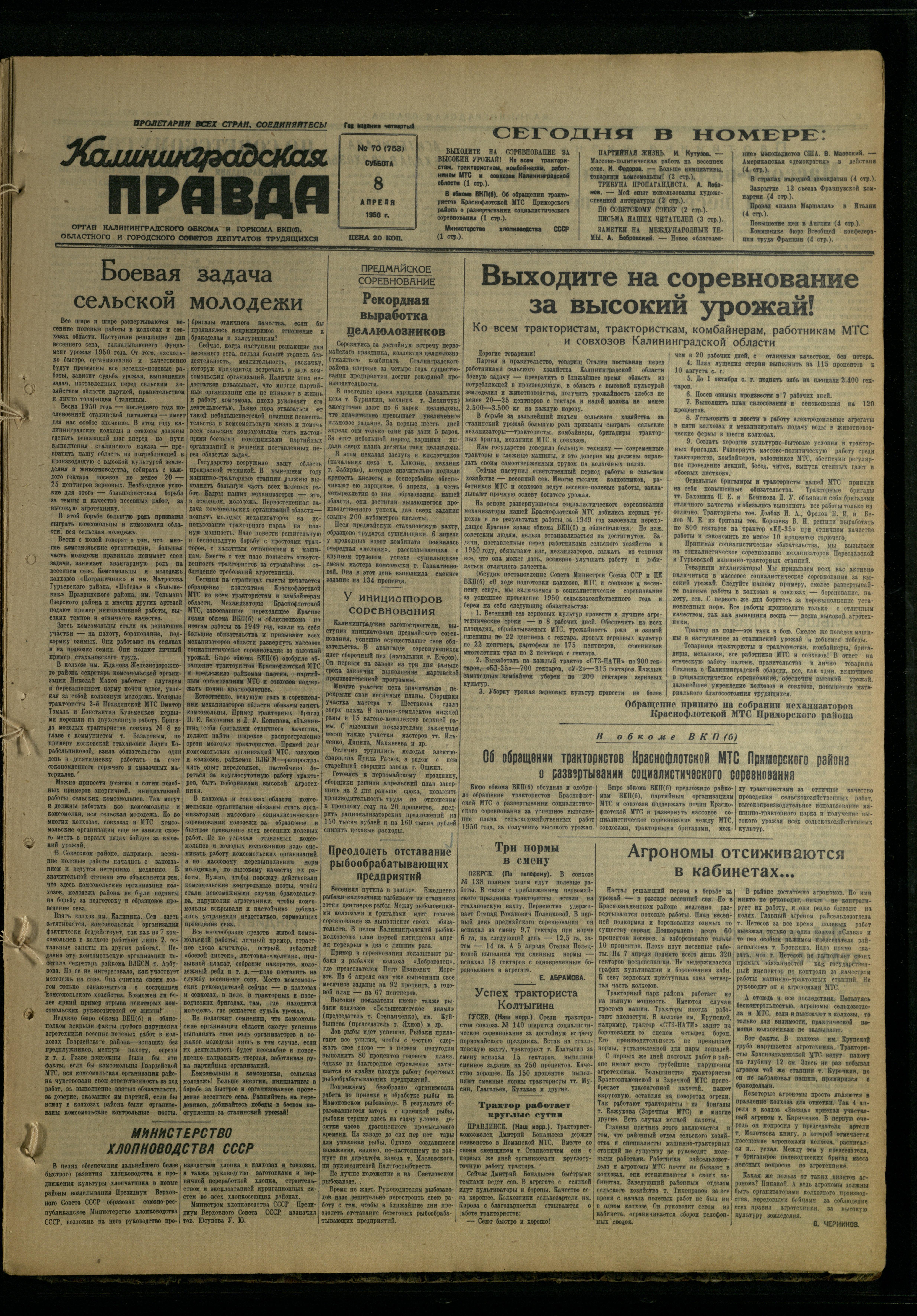 70-4-50-1