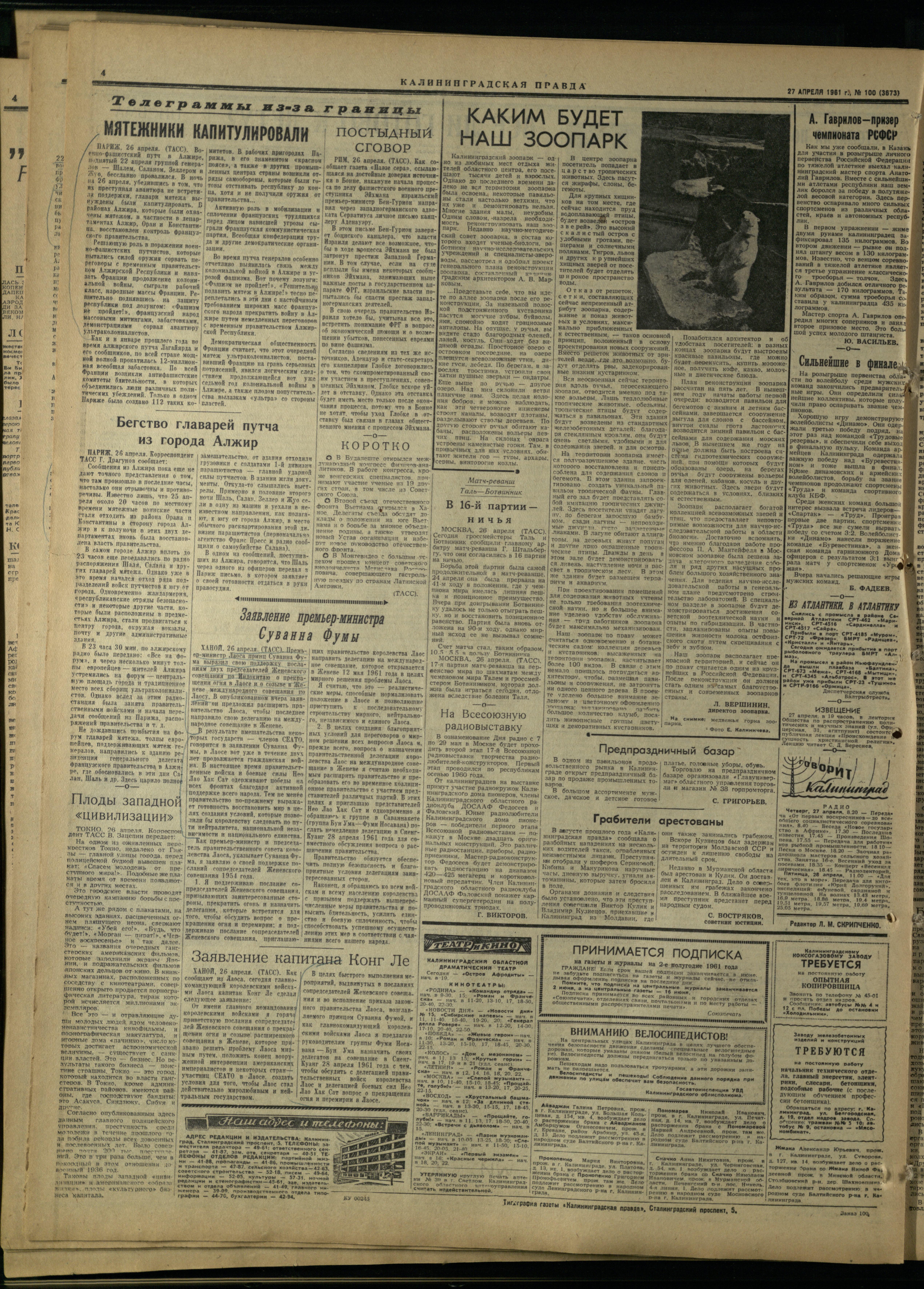 100-4-61-4