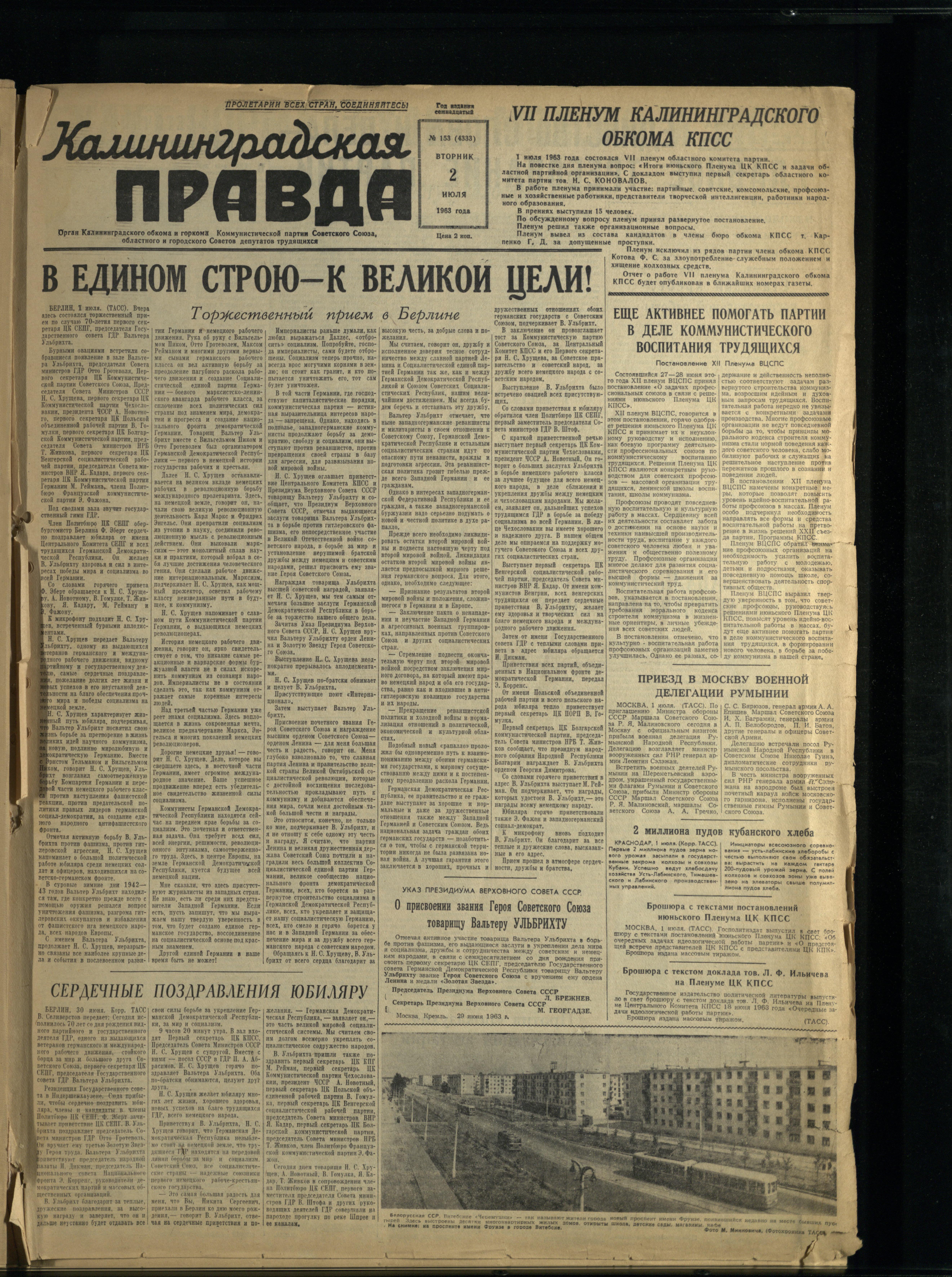 153-7-63-1