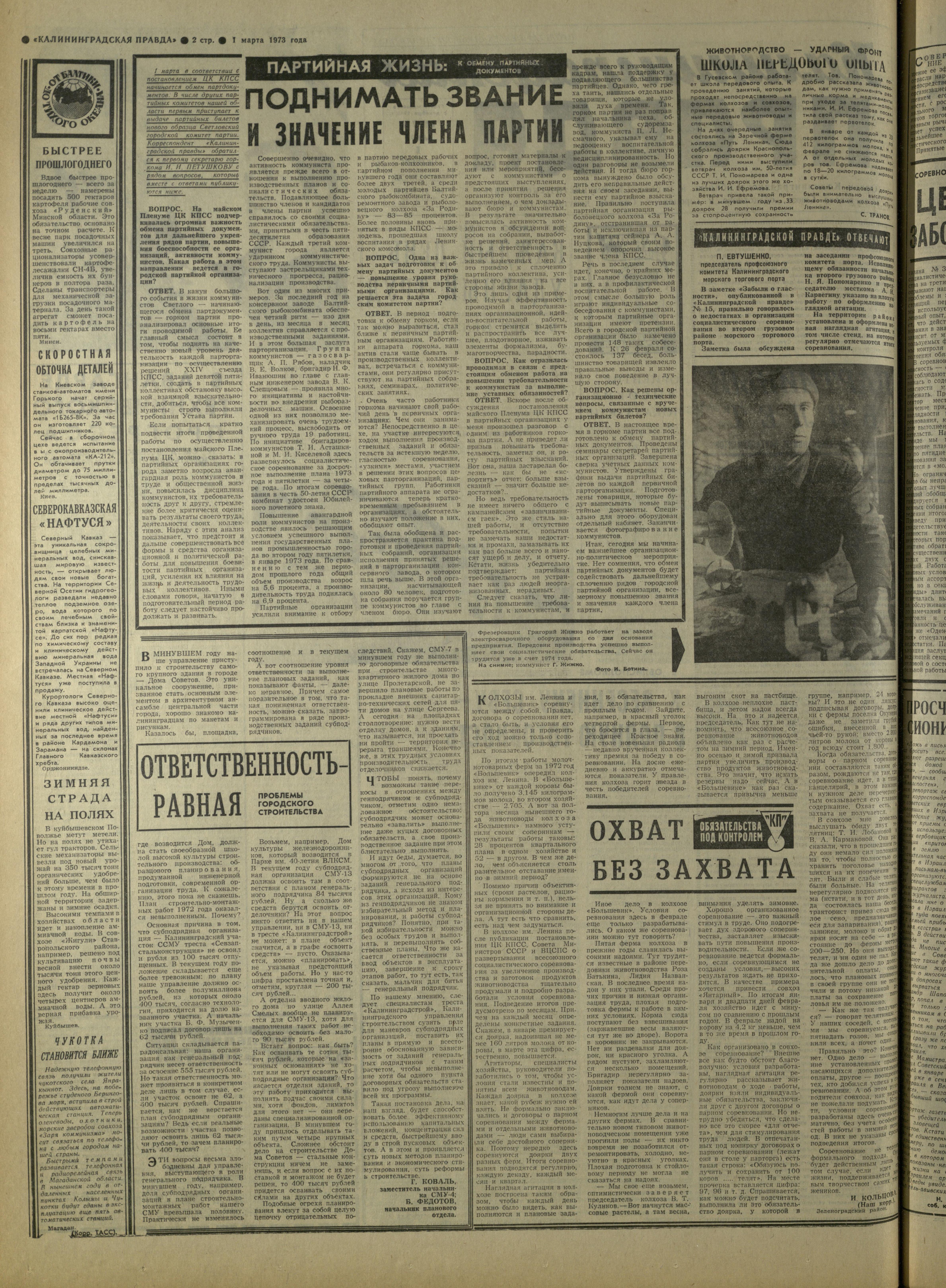 51-3-73-2