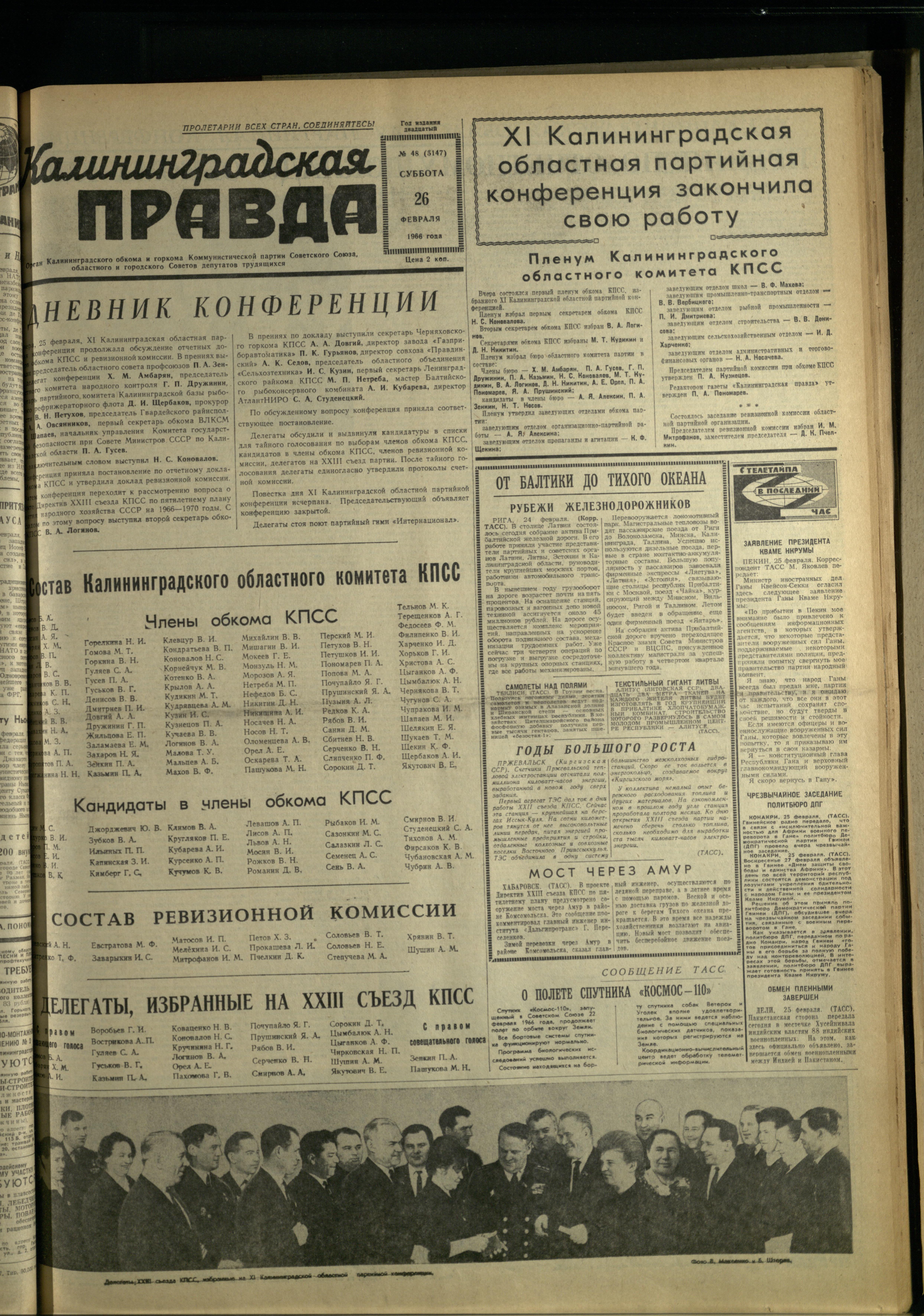 48-2-66-1