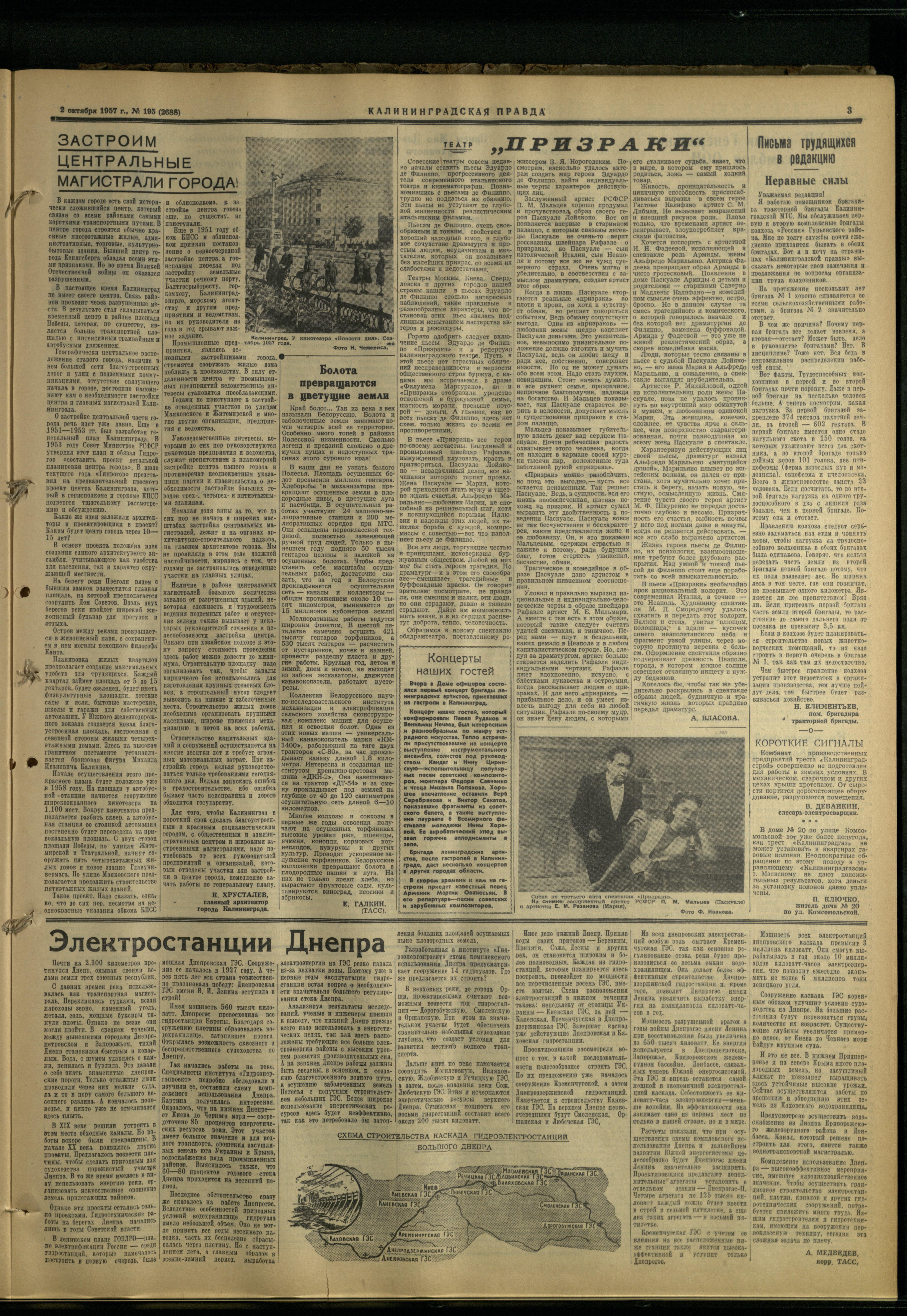 195-10-57-3