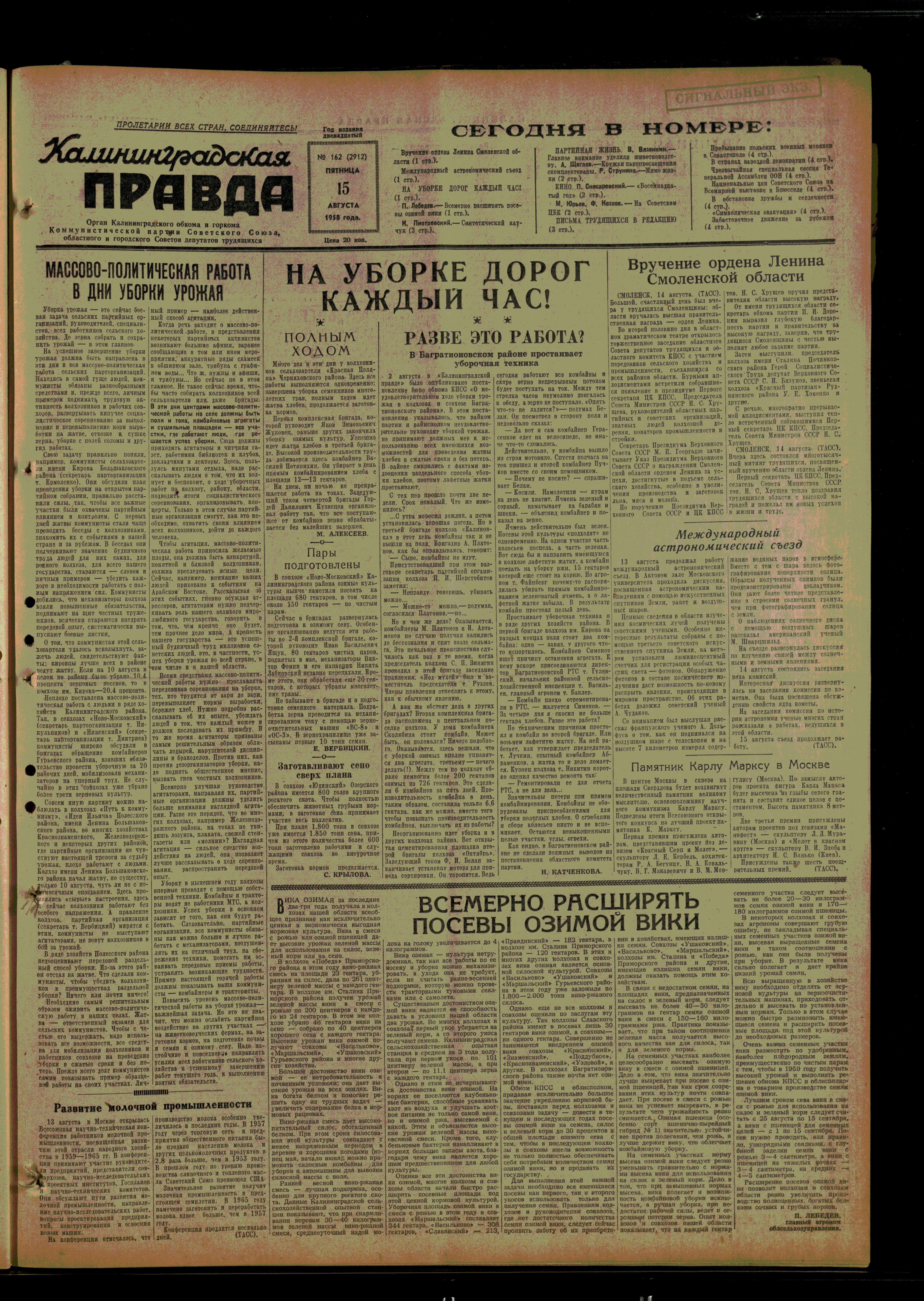162-8-58-1