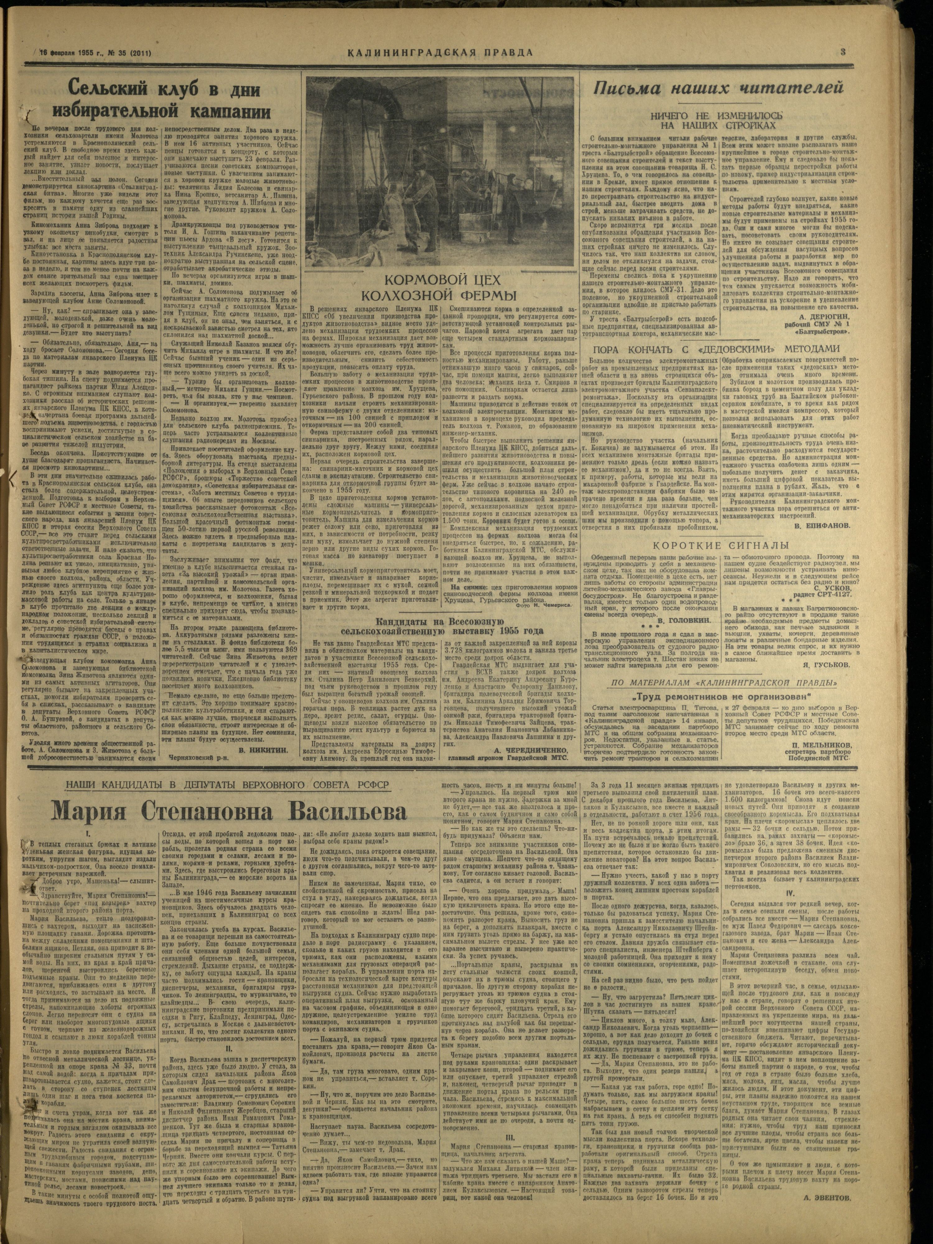 35-2-55-3