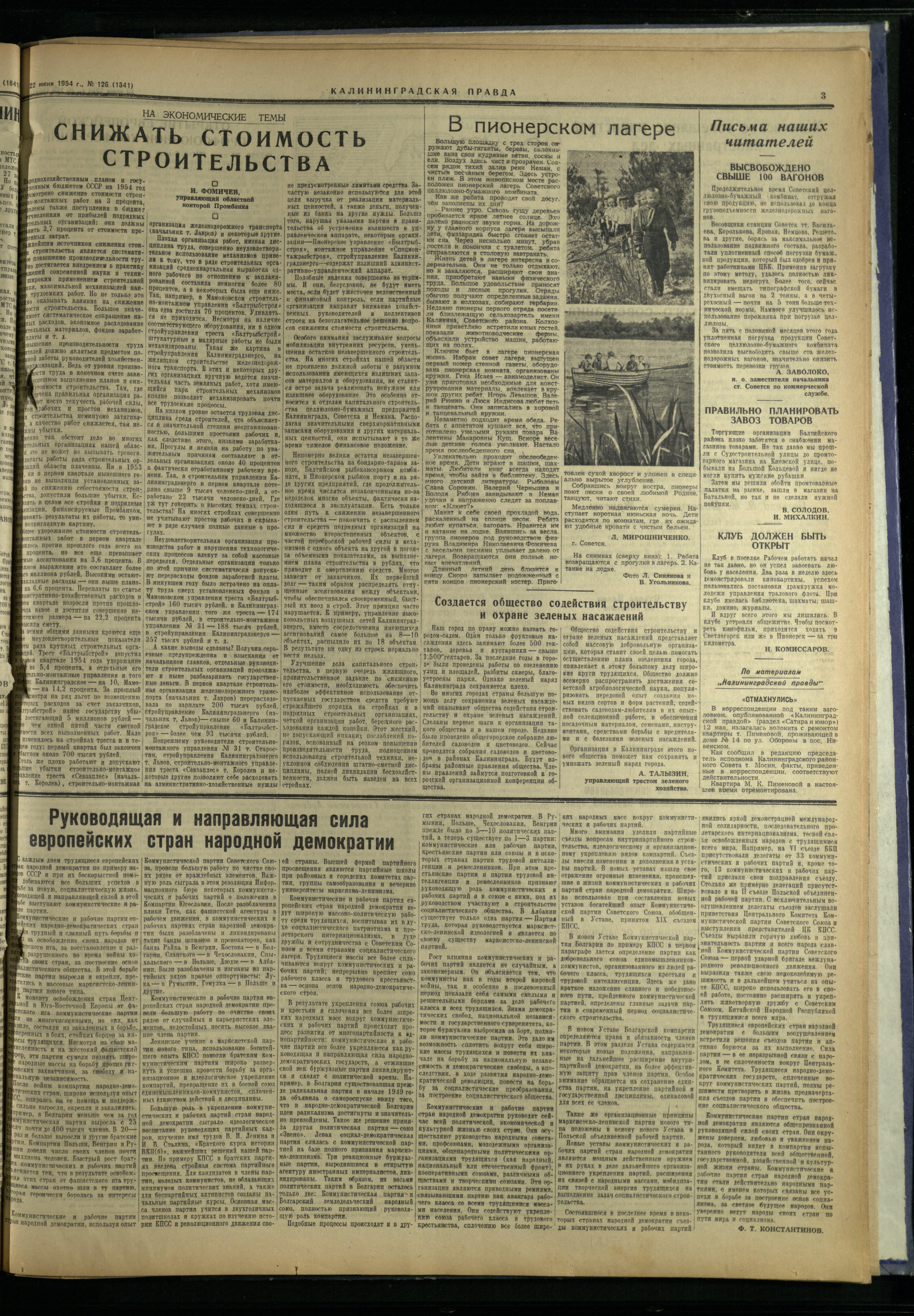 126-6-54-3