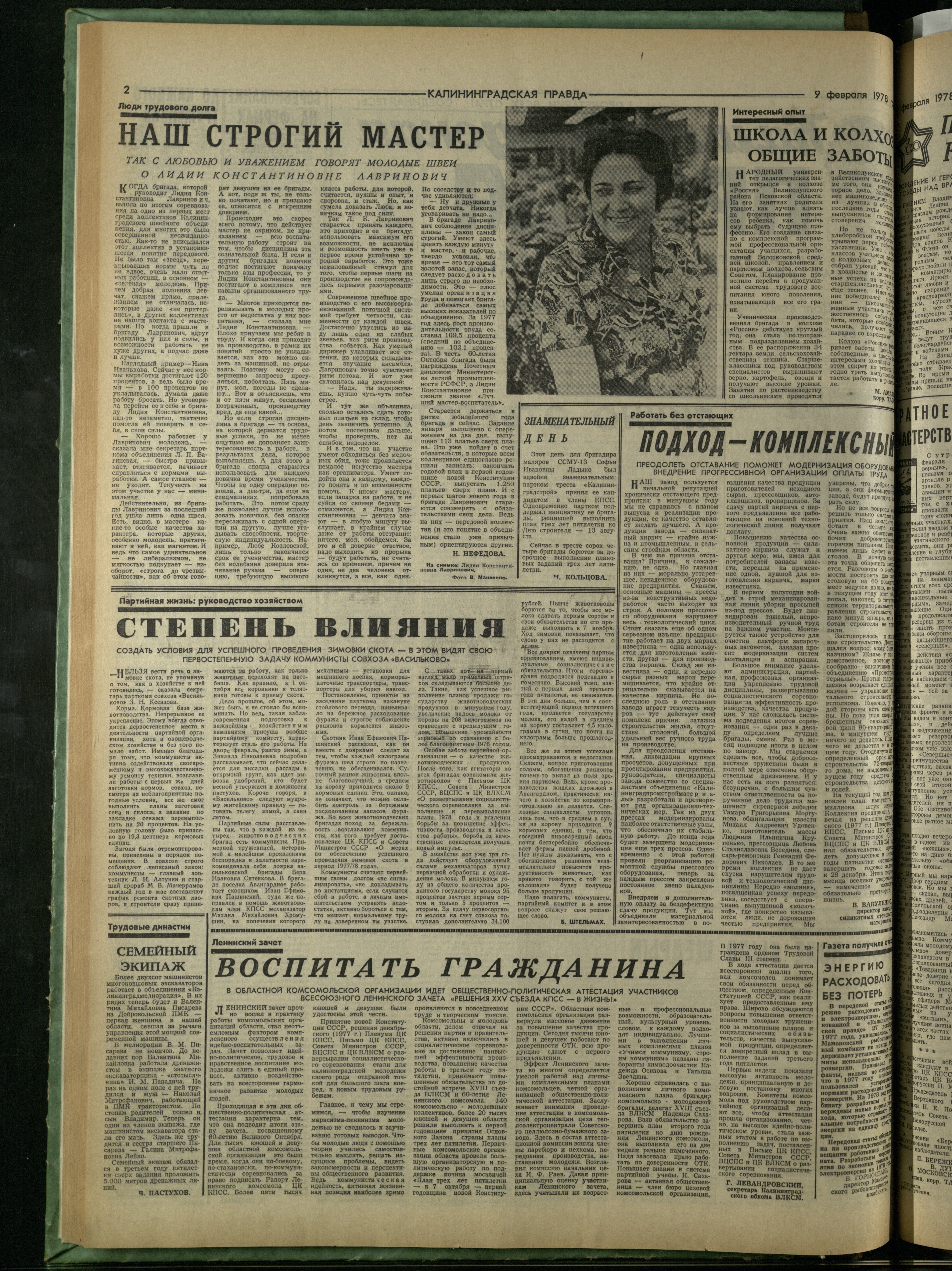 34-2-78-2