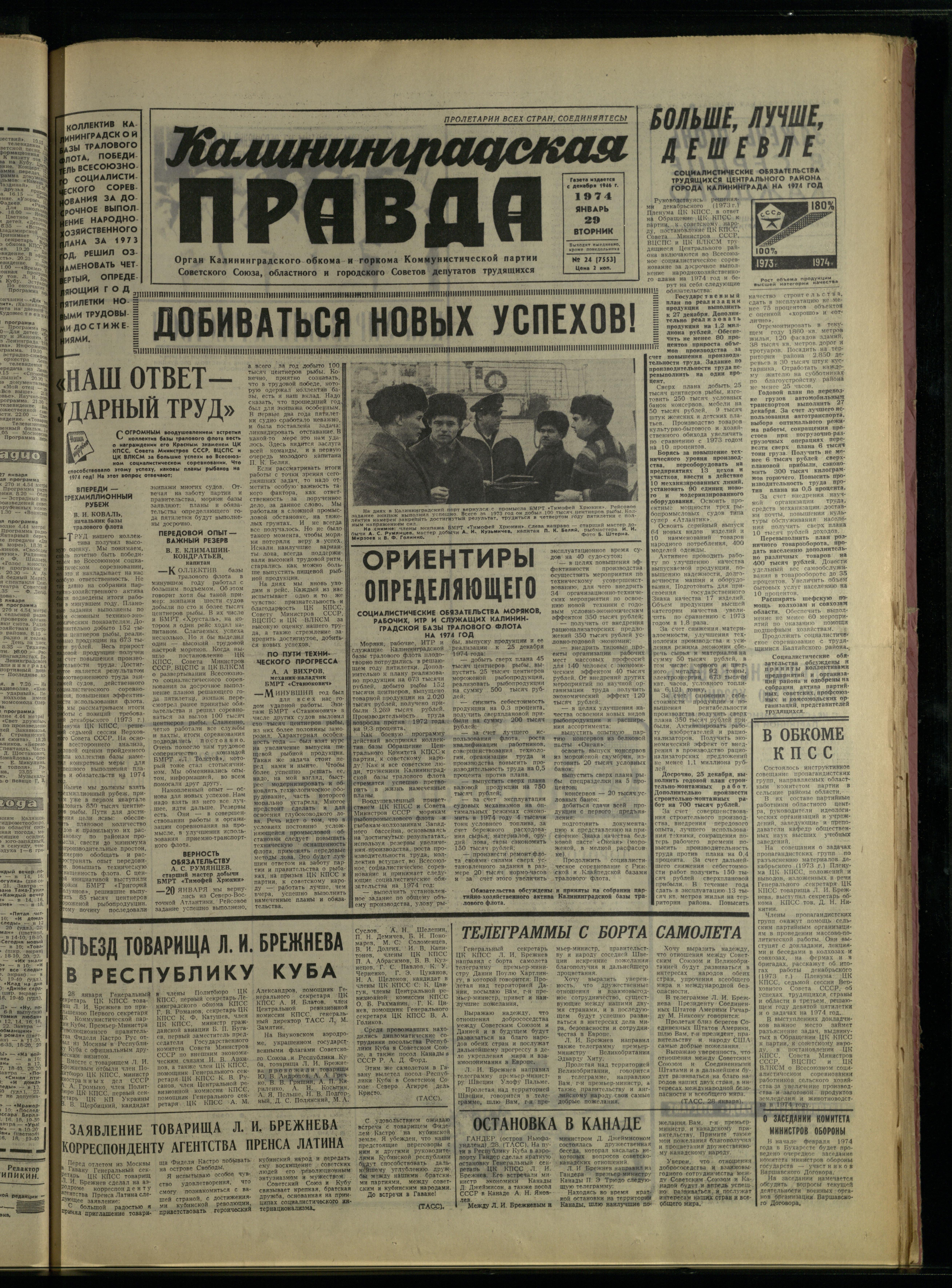 24-1-74-1