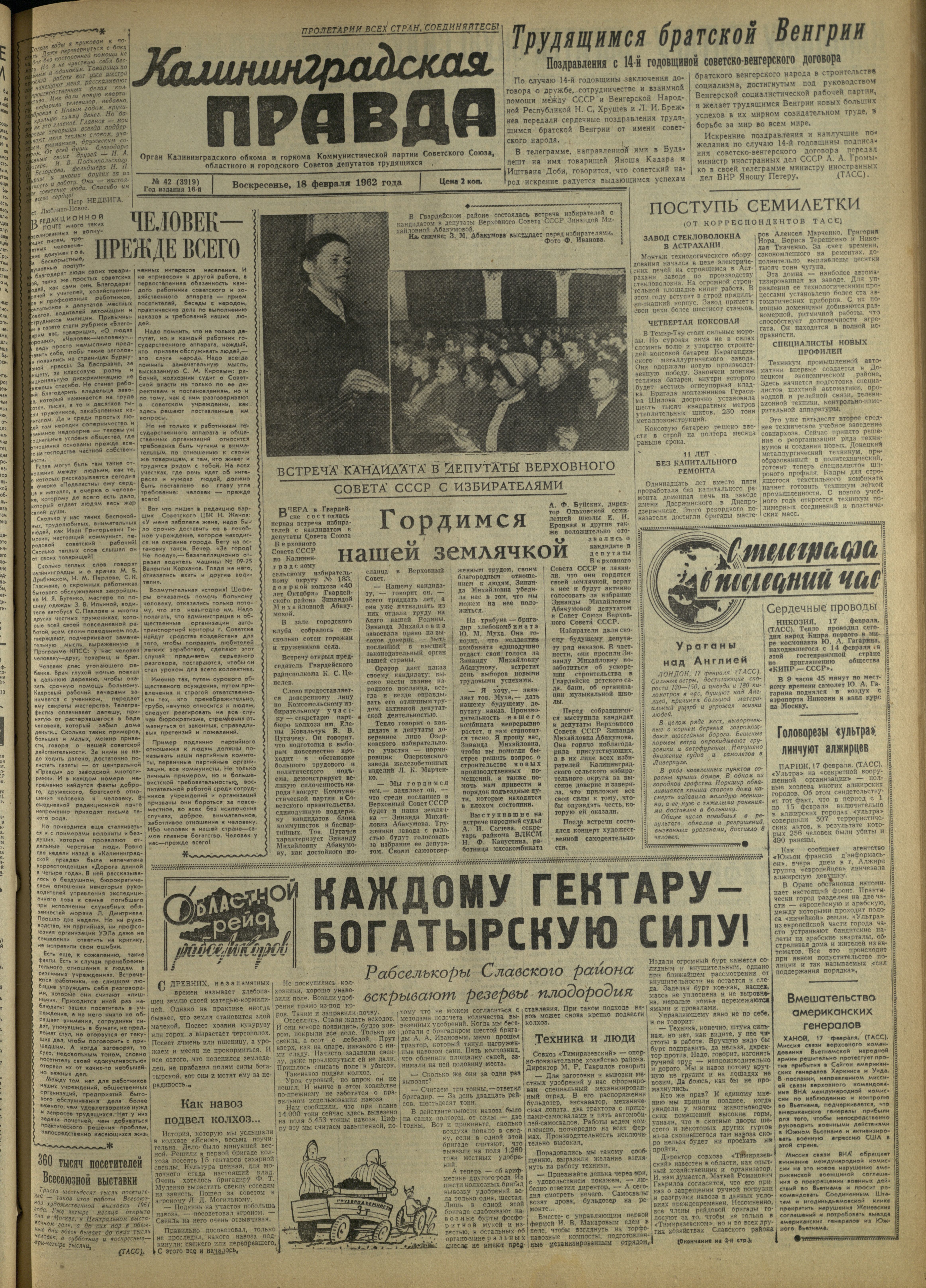 42-2-62-1