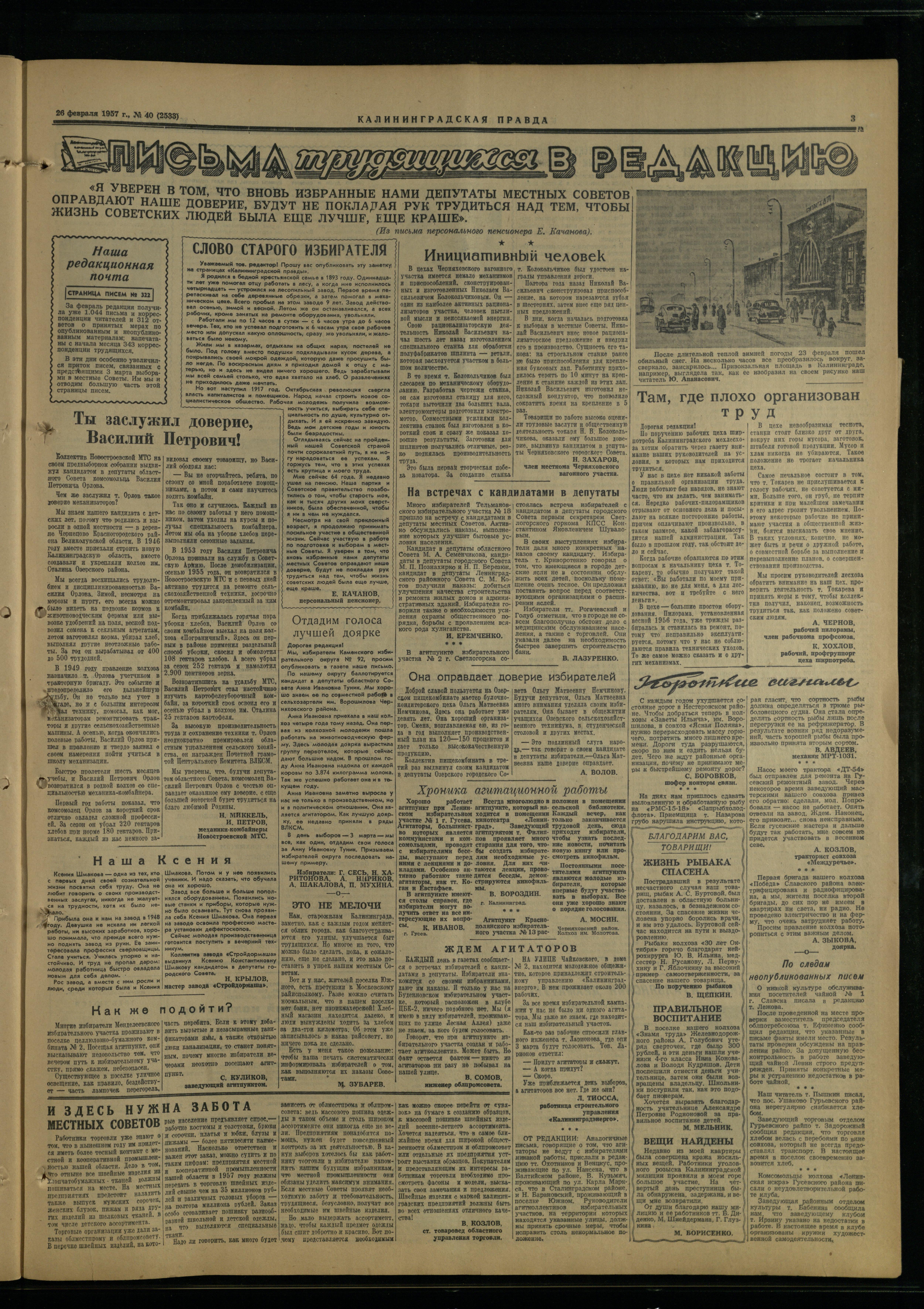40-2-57-3