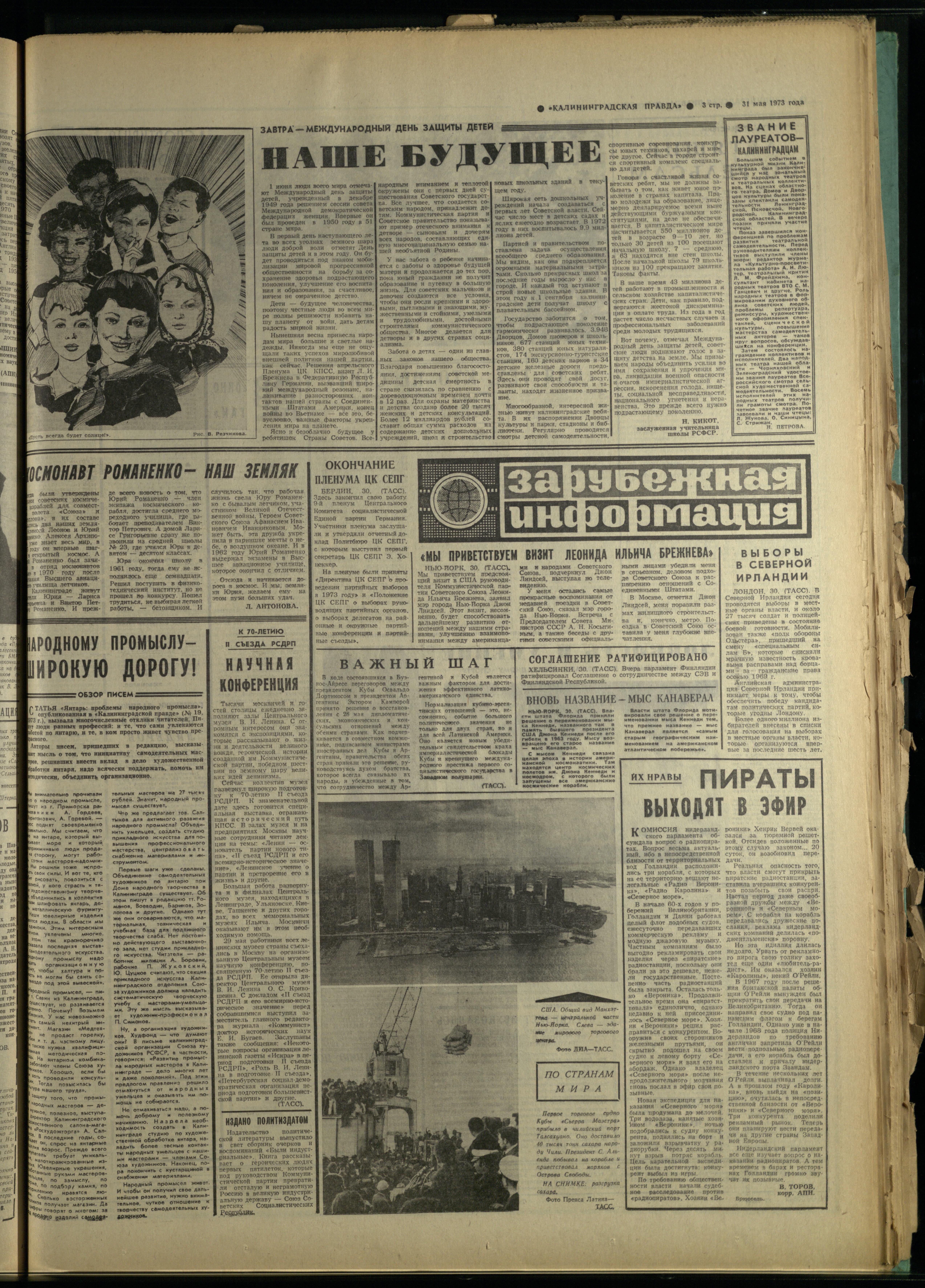 125-5-73-3