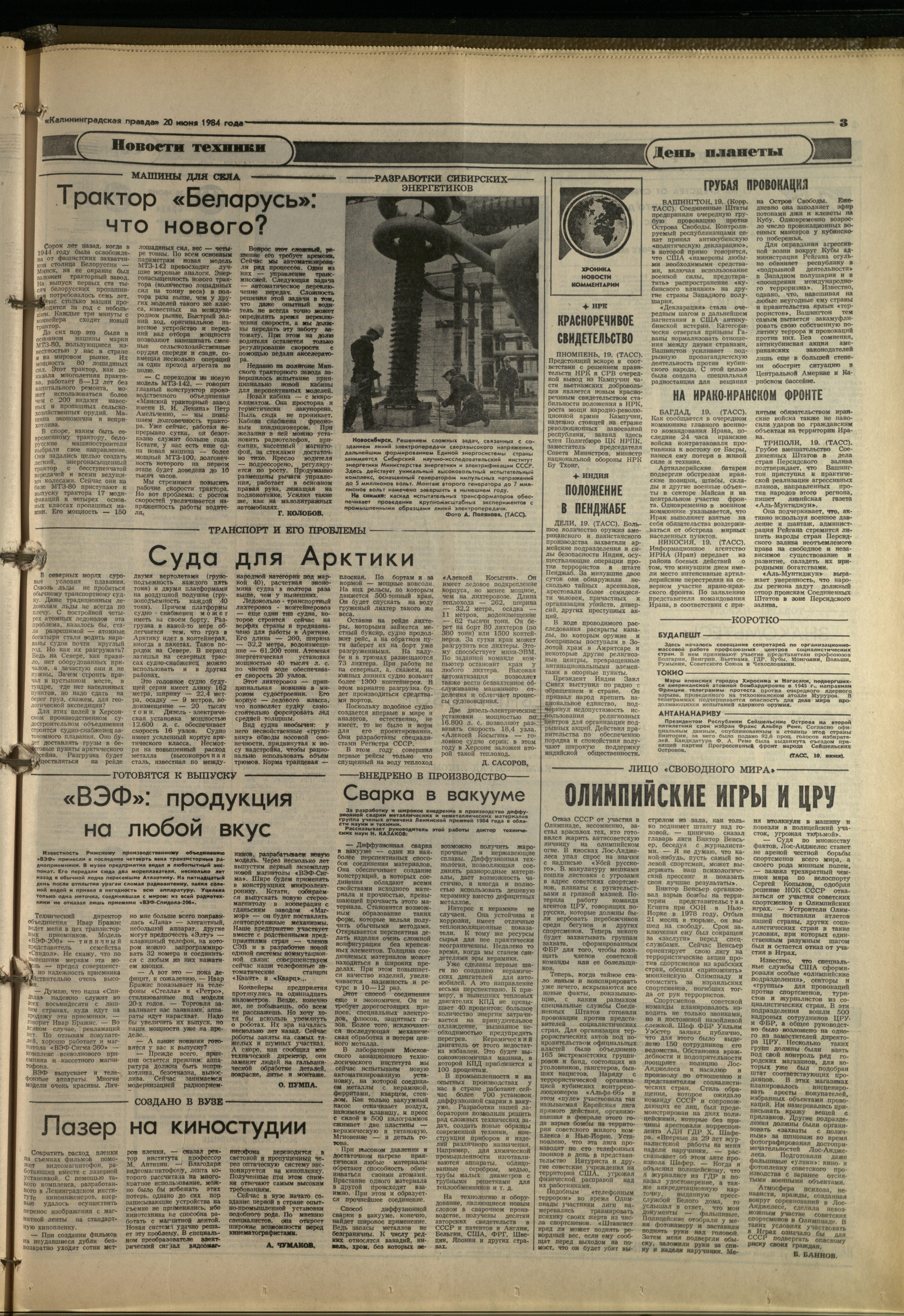 142-6-84-3