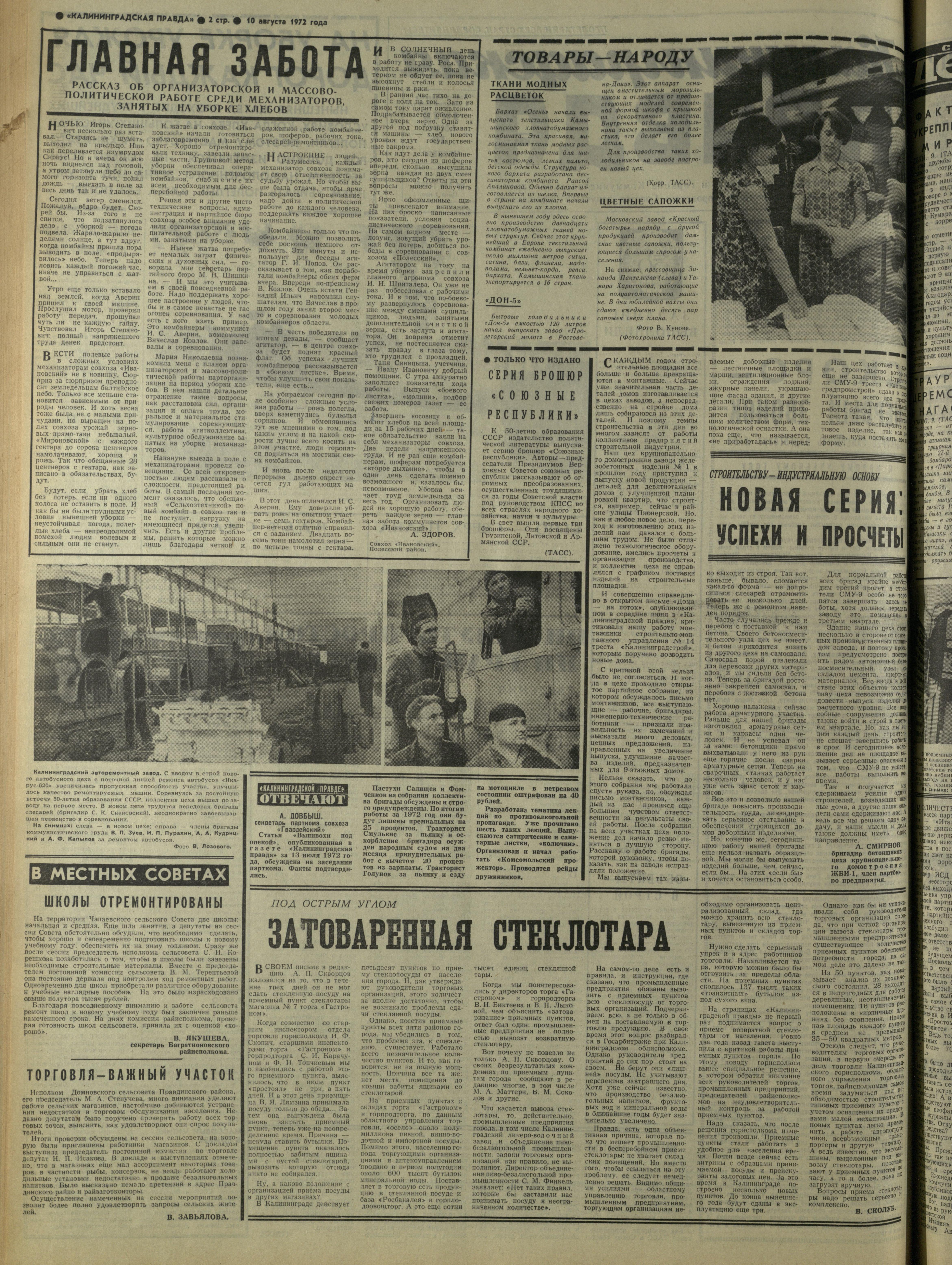 186-8-72-2