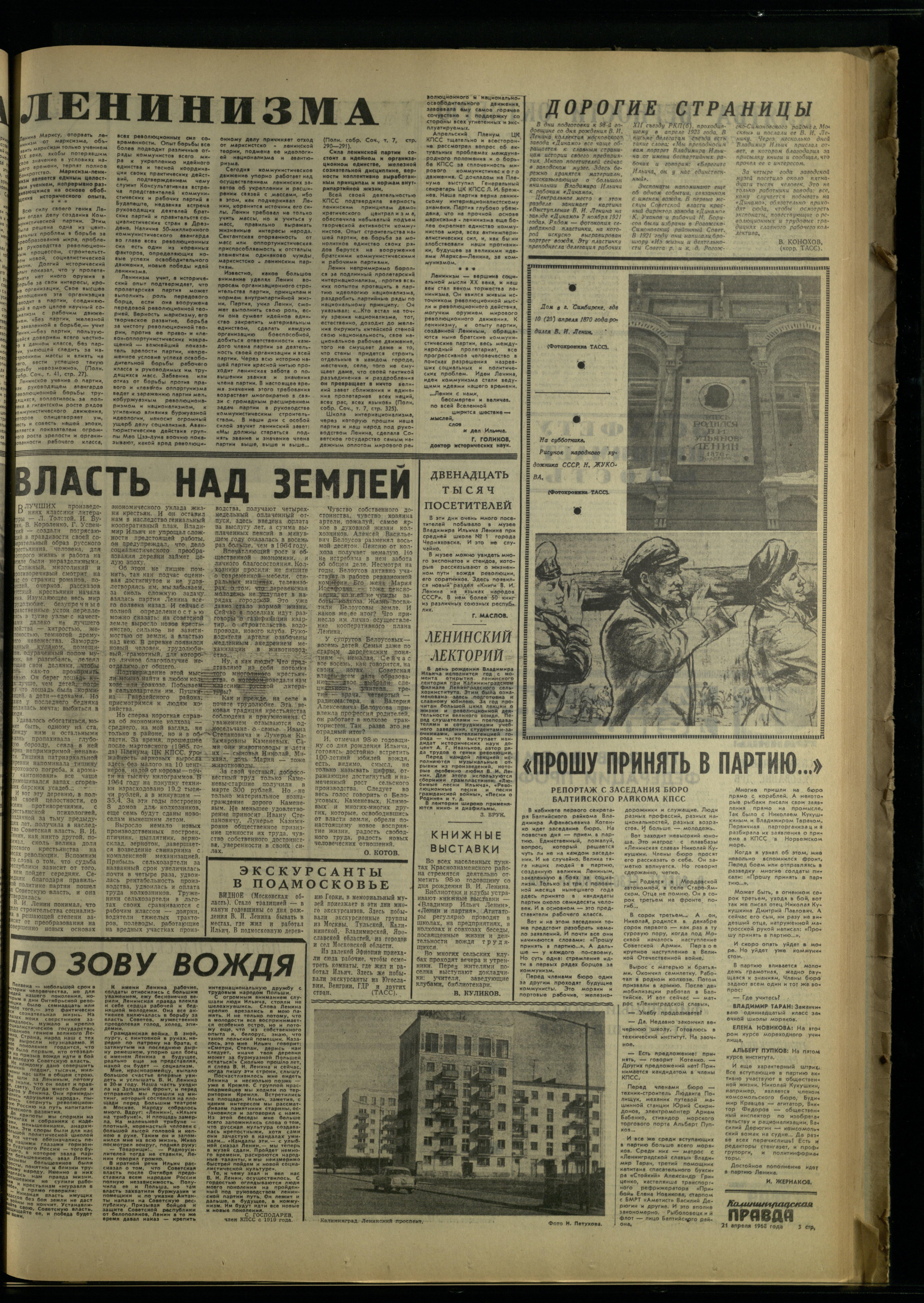 94-4-68-3