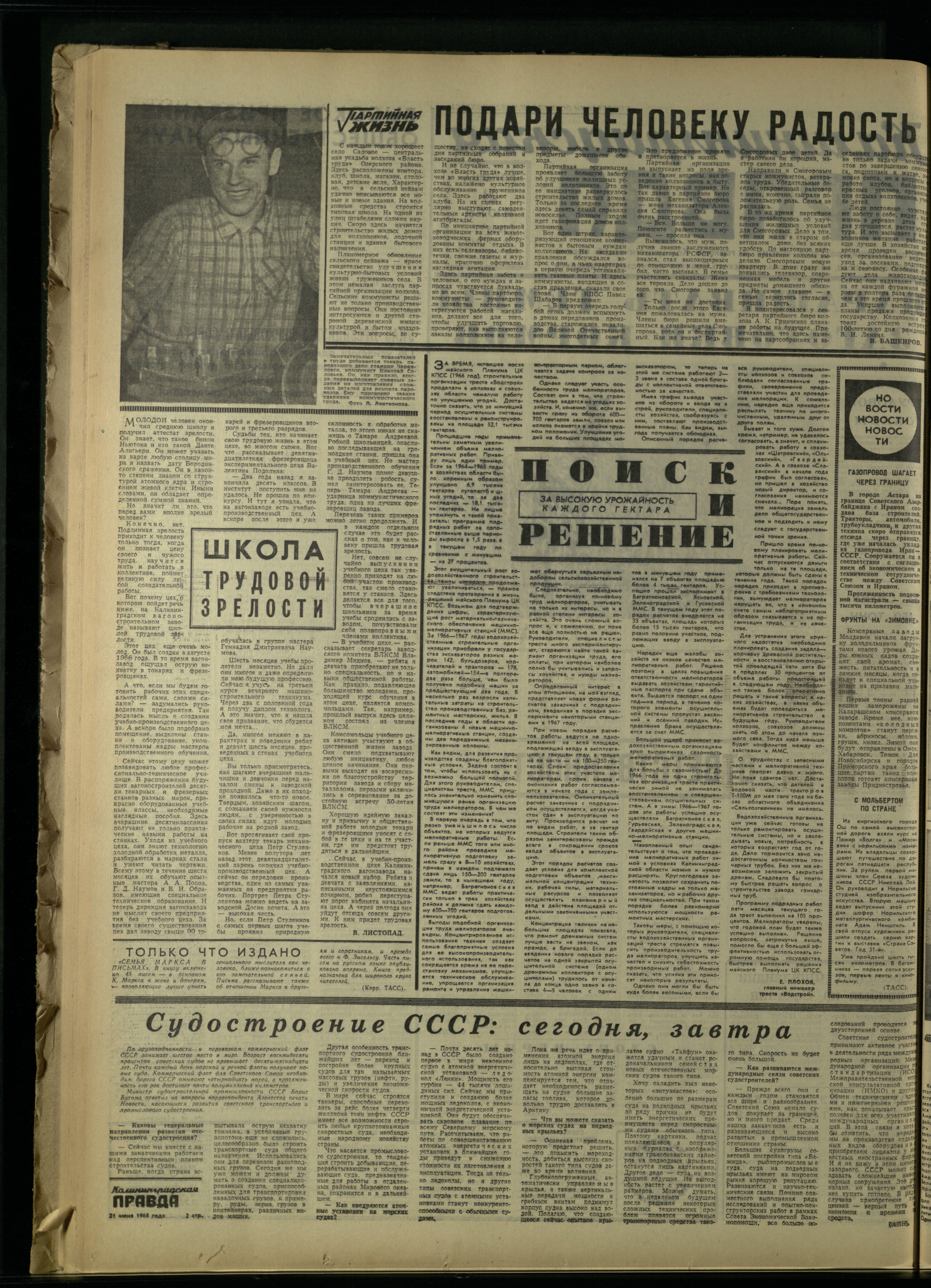 143-6-68-2