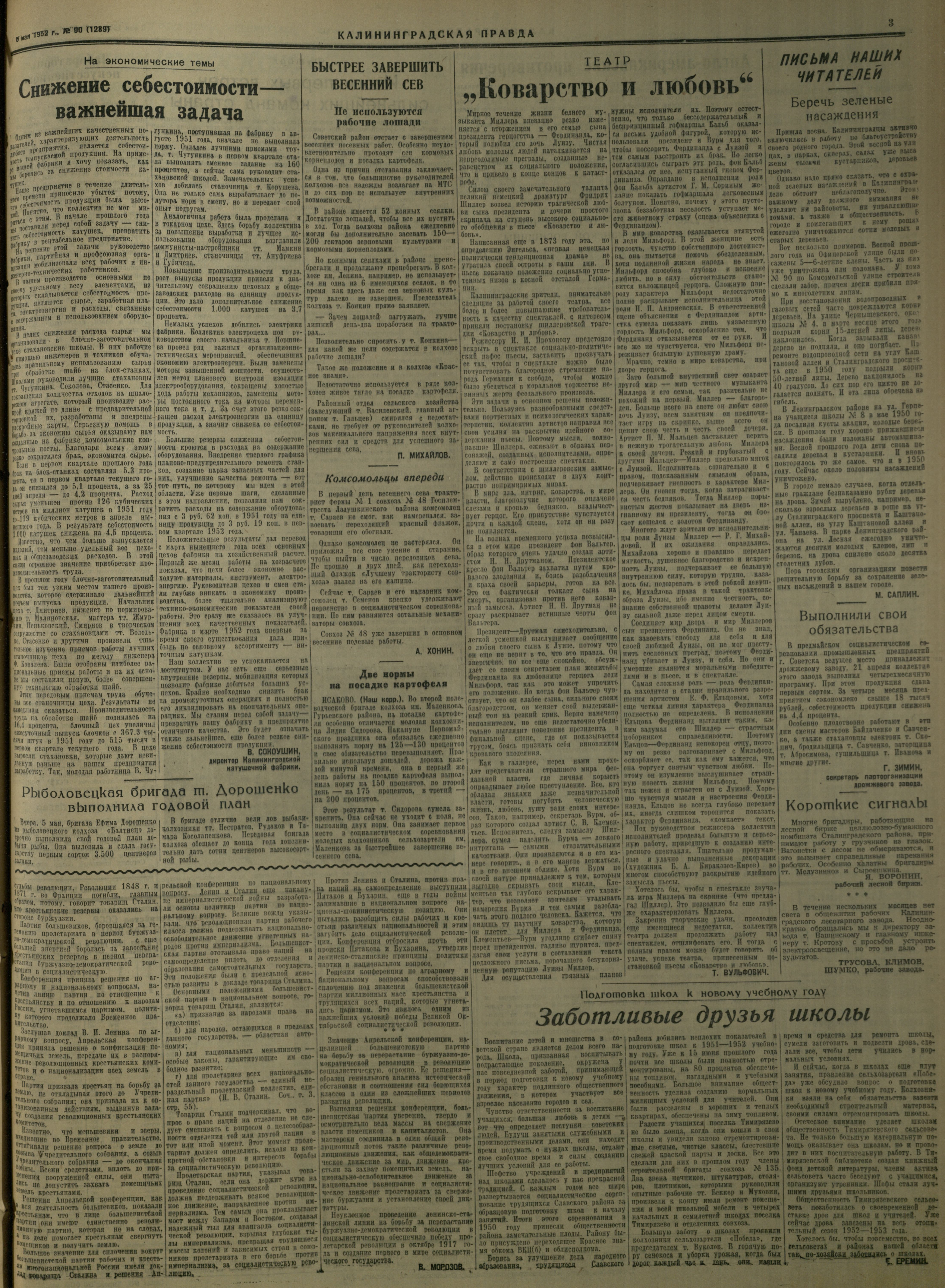 90-5-52-3