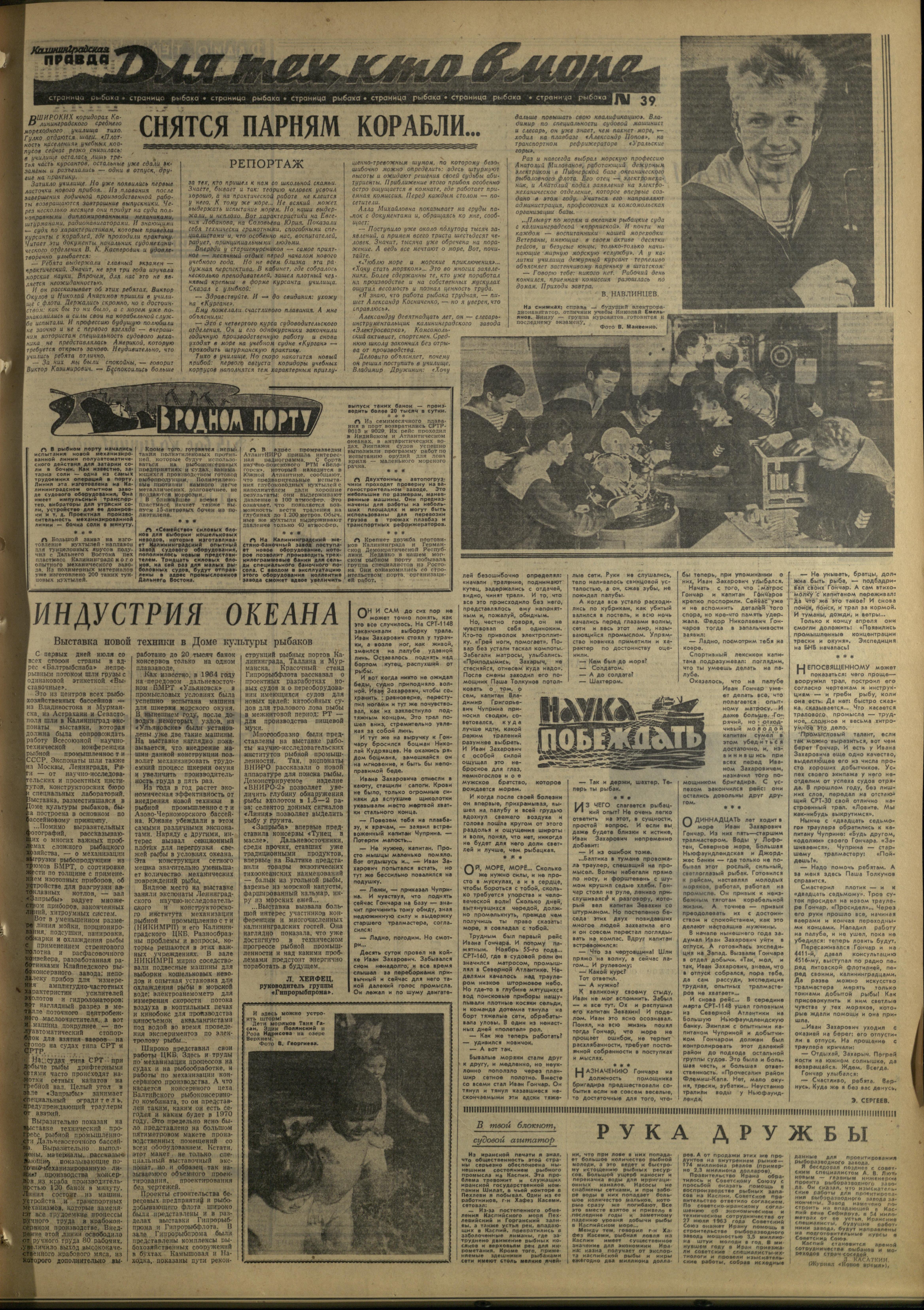 179-7-65-3
