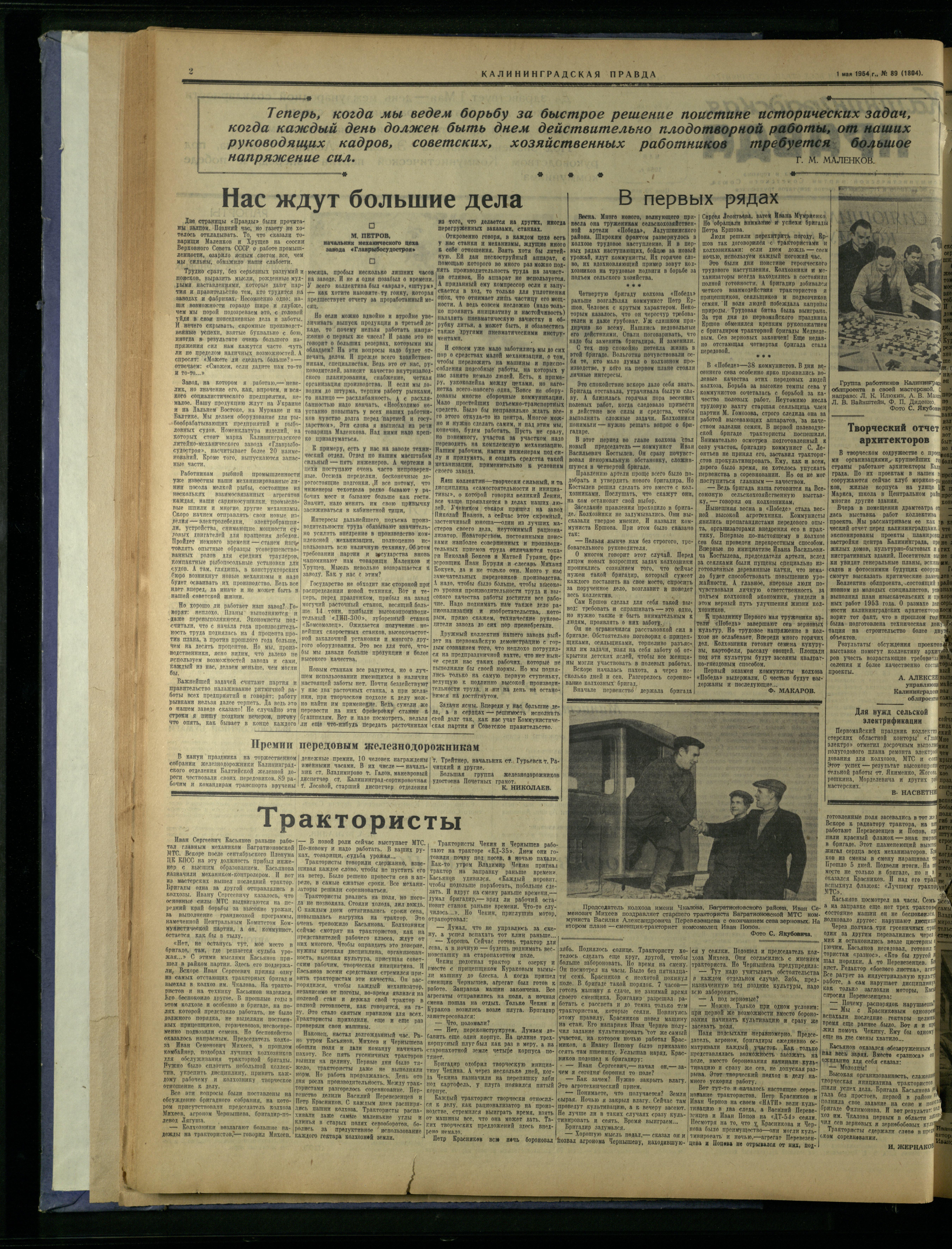 89-5-54-2