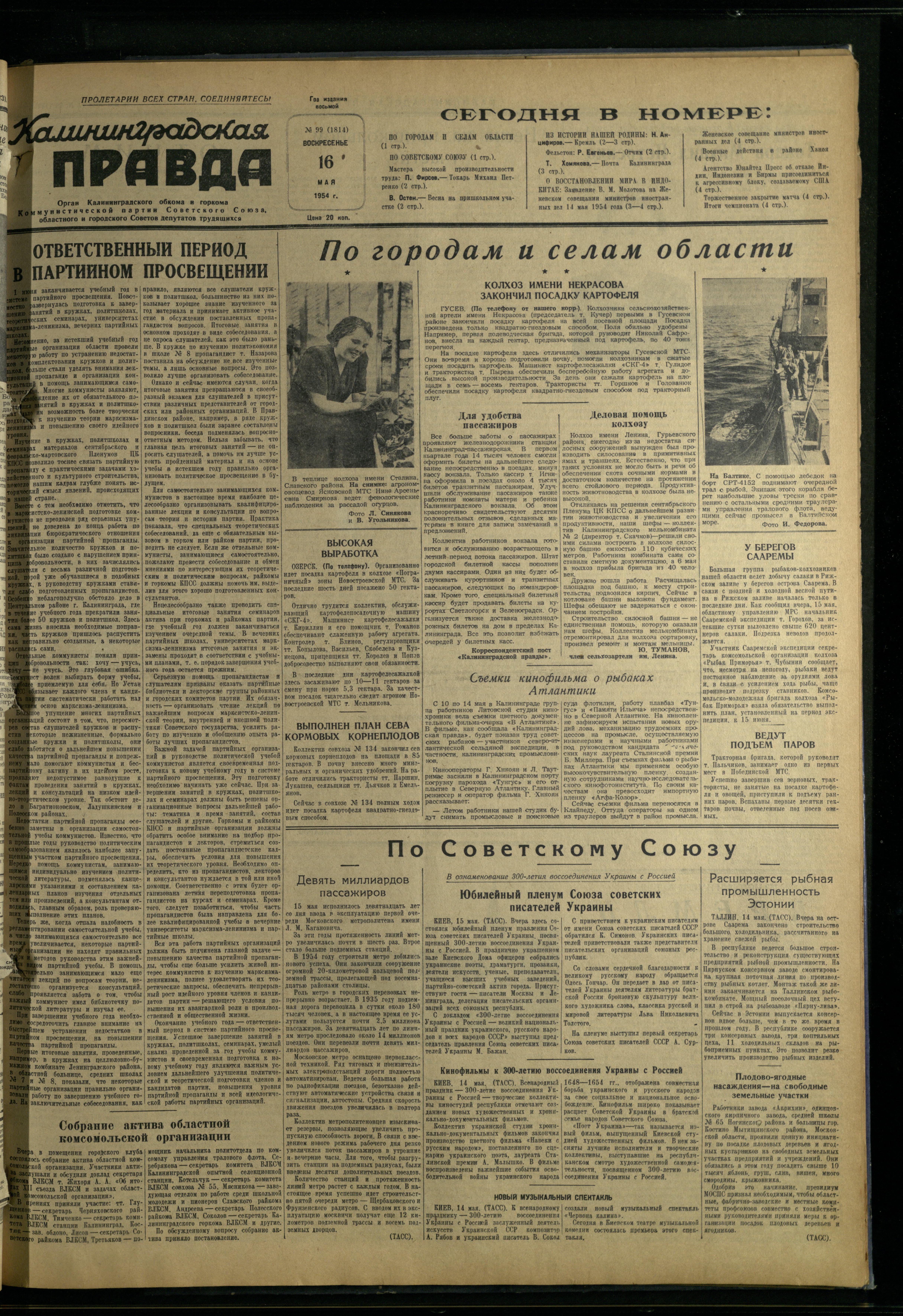 99-5-54-1