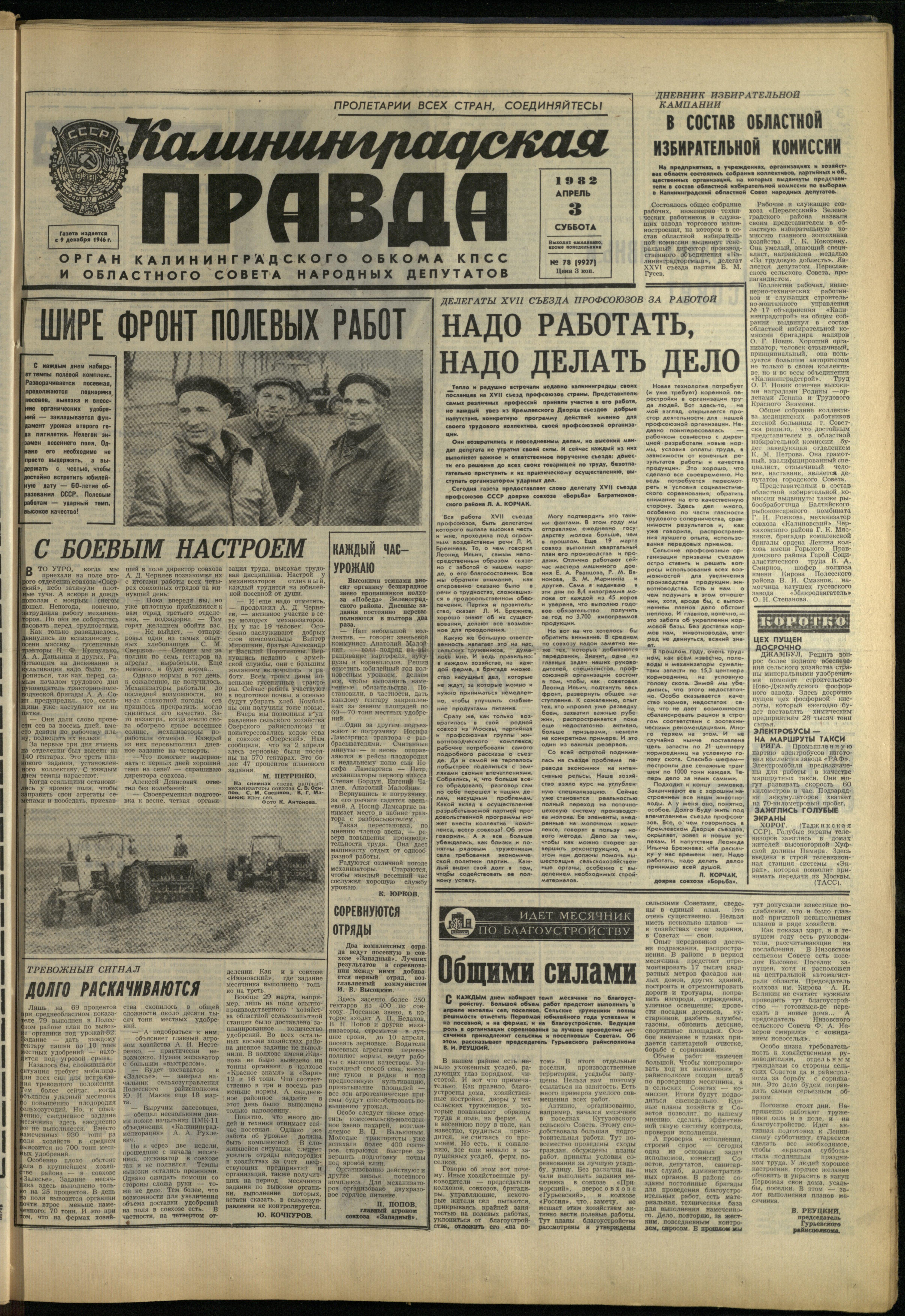 78-4-82-1