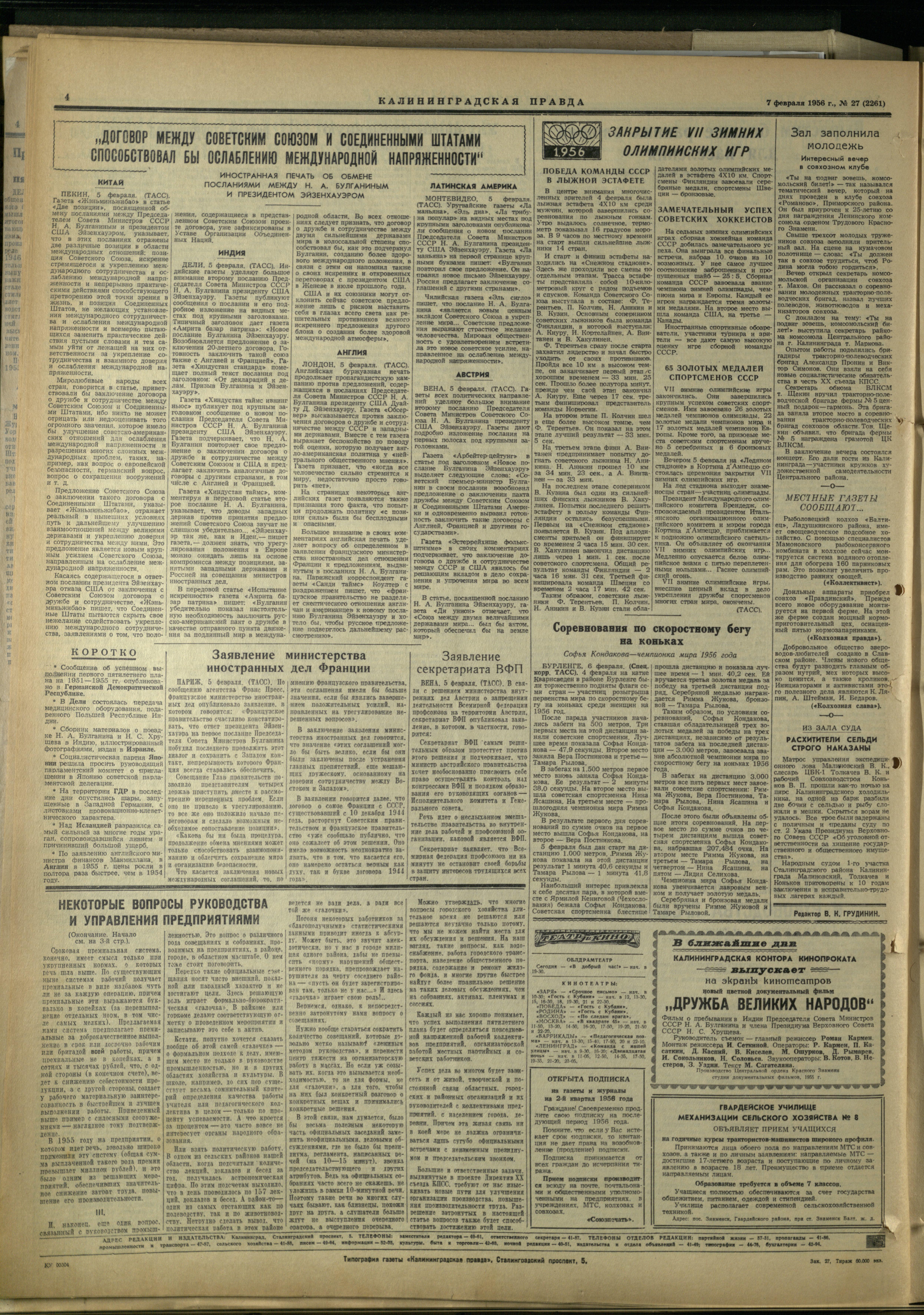 27-2-56-4
