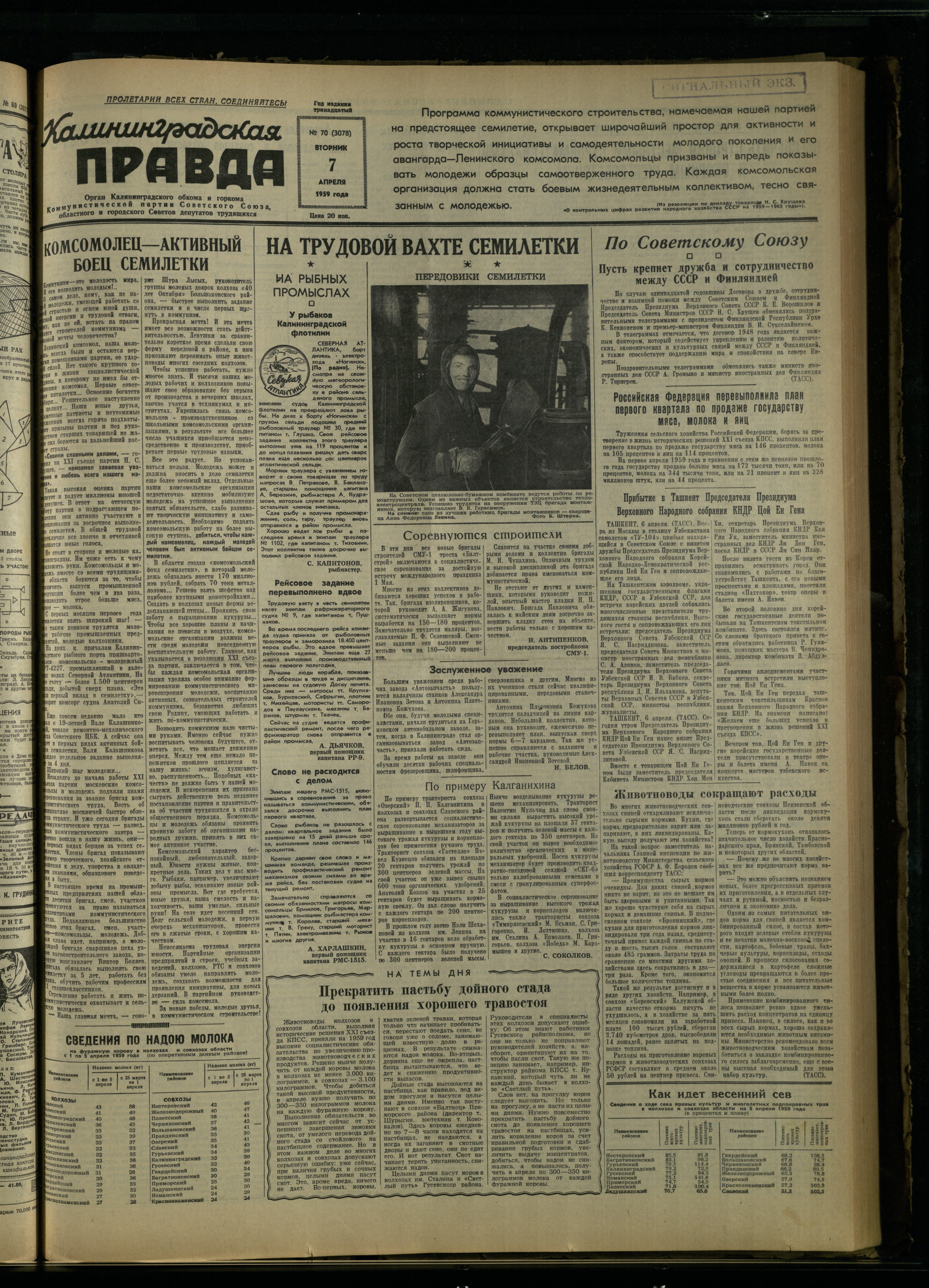 70-4-59-1