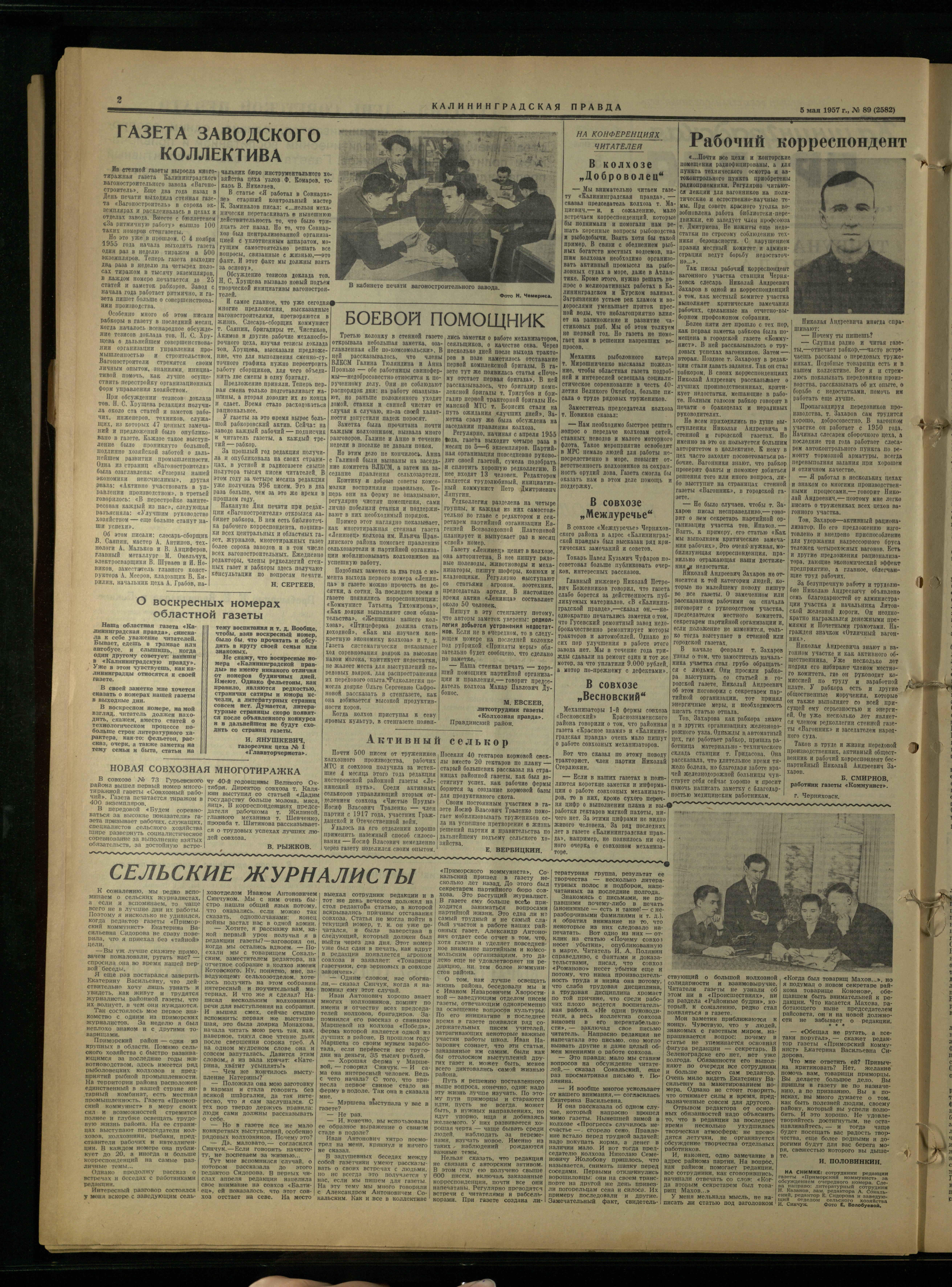 89-5-57-2