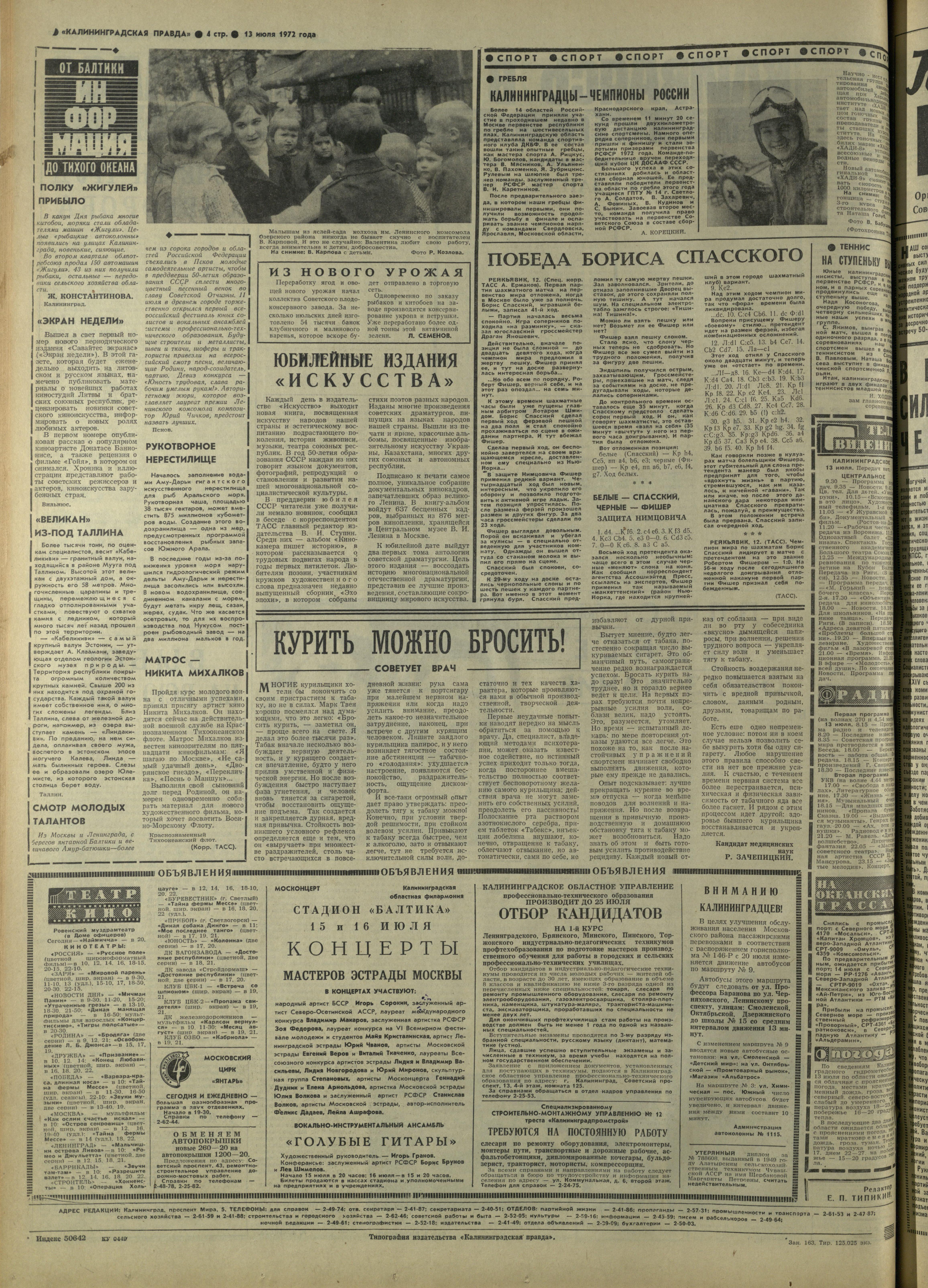 163-7-72-4
