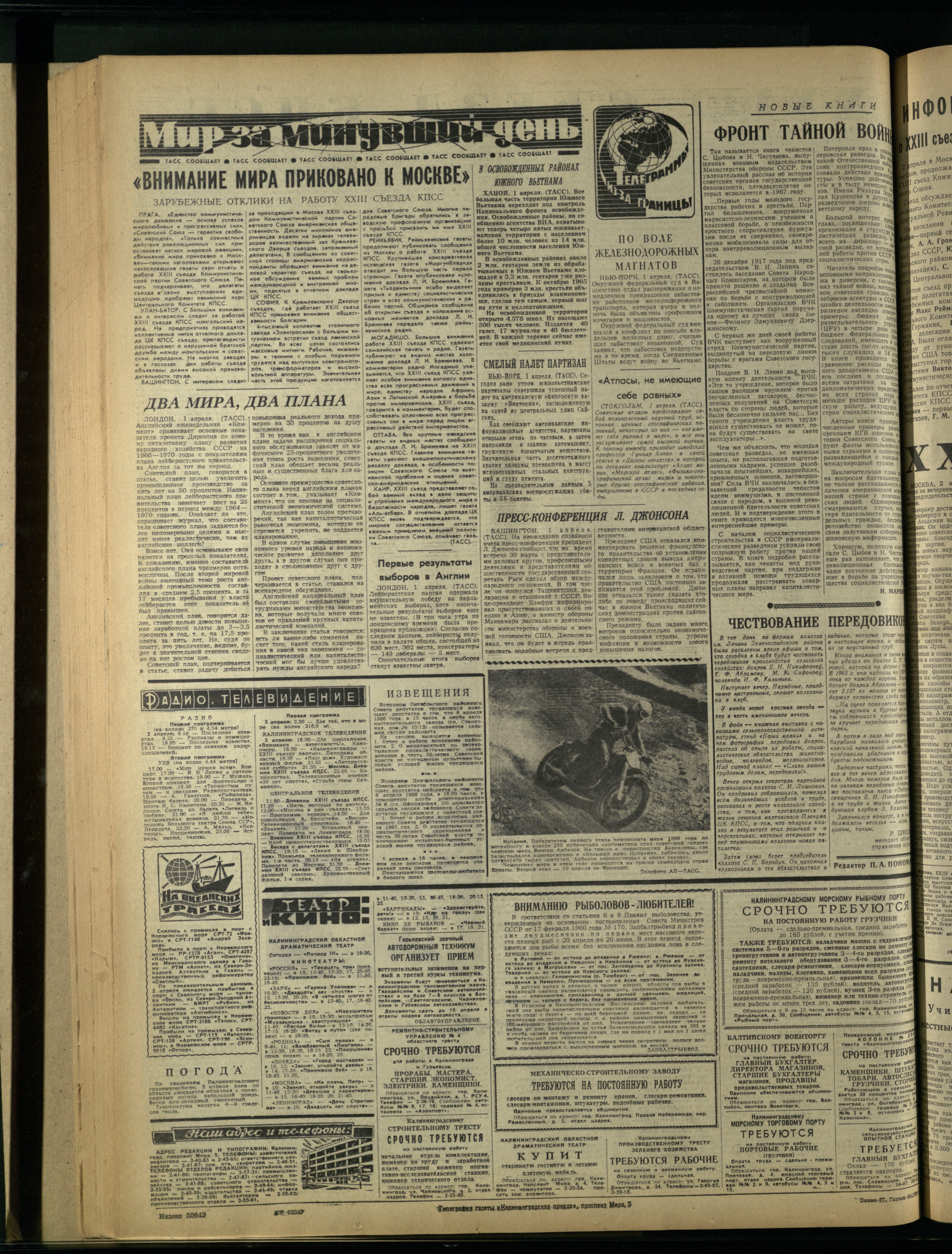 76-4-66-4