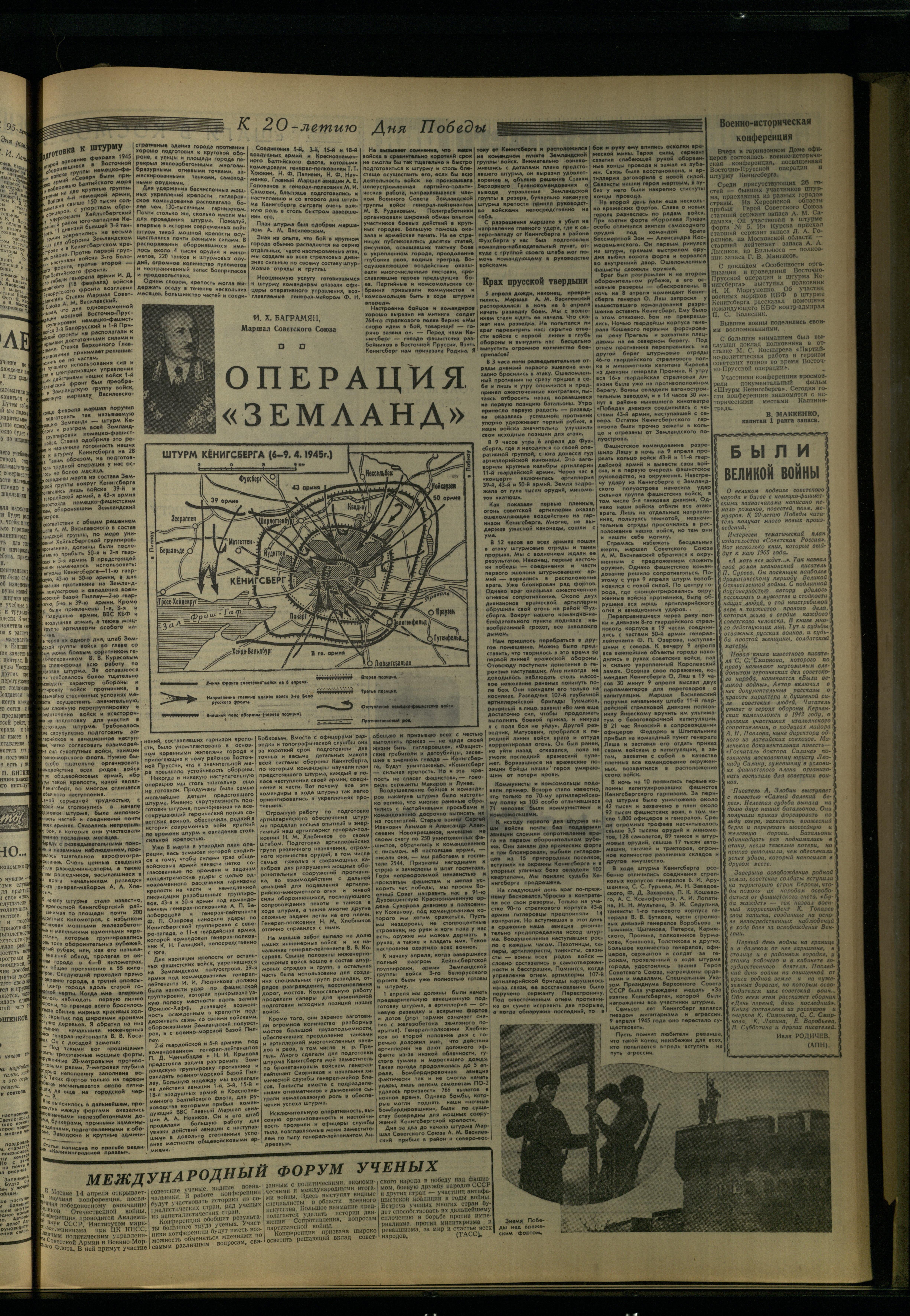 82-4-65-3