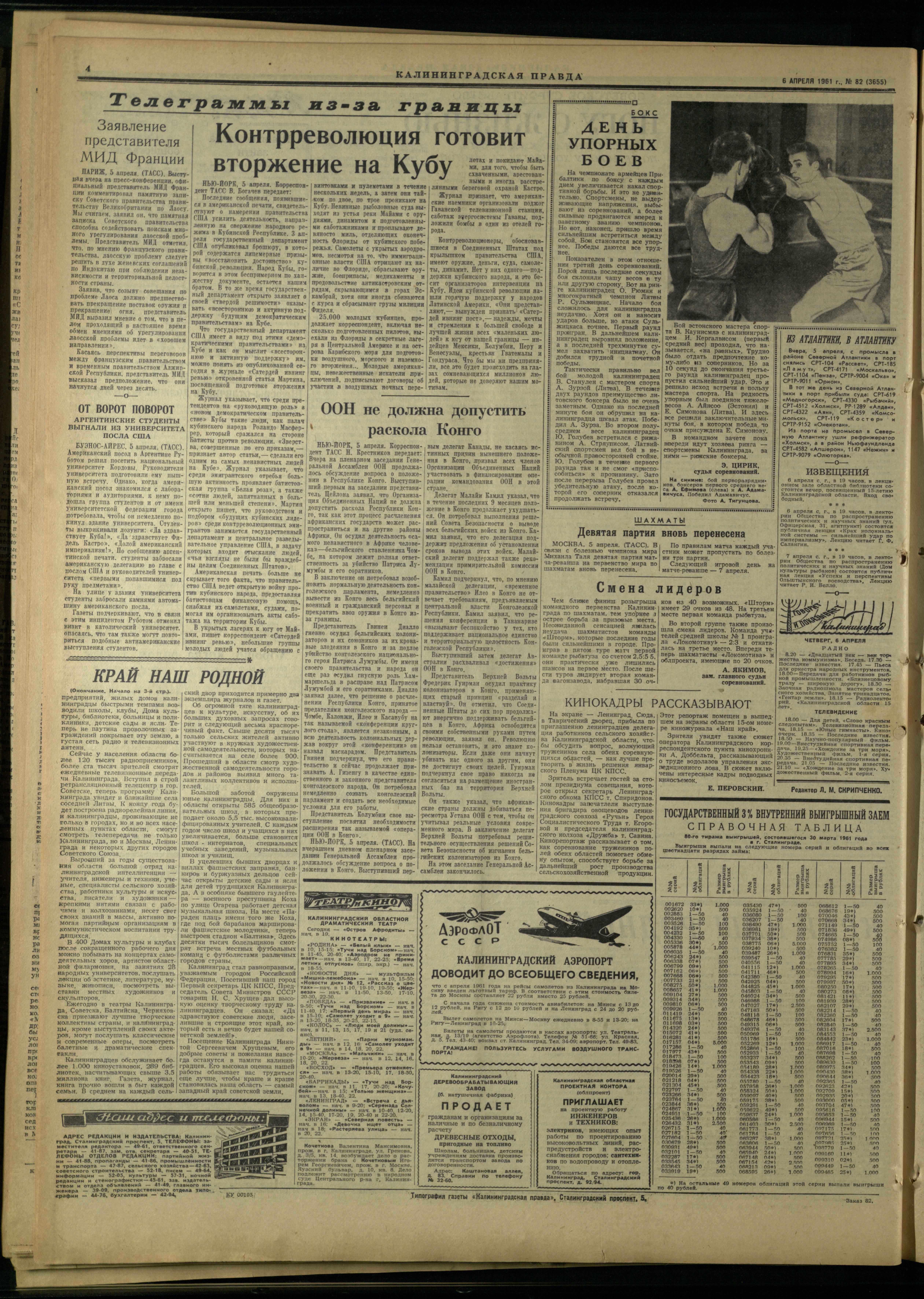 82-4-61-4