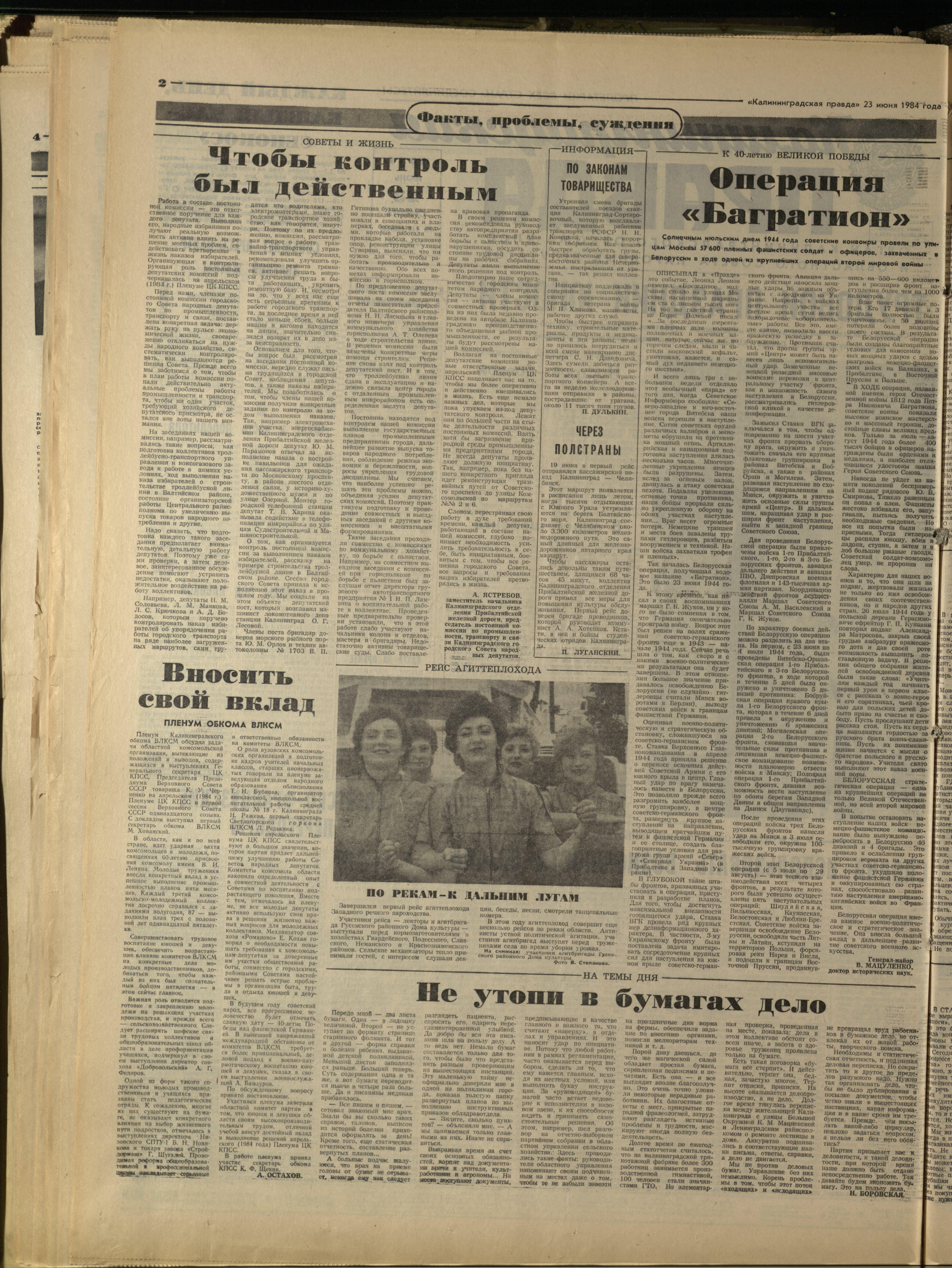 145-6-84-2