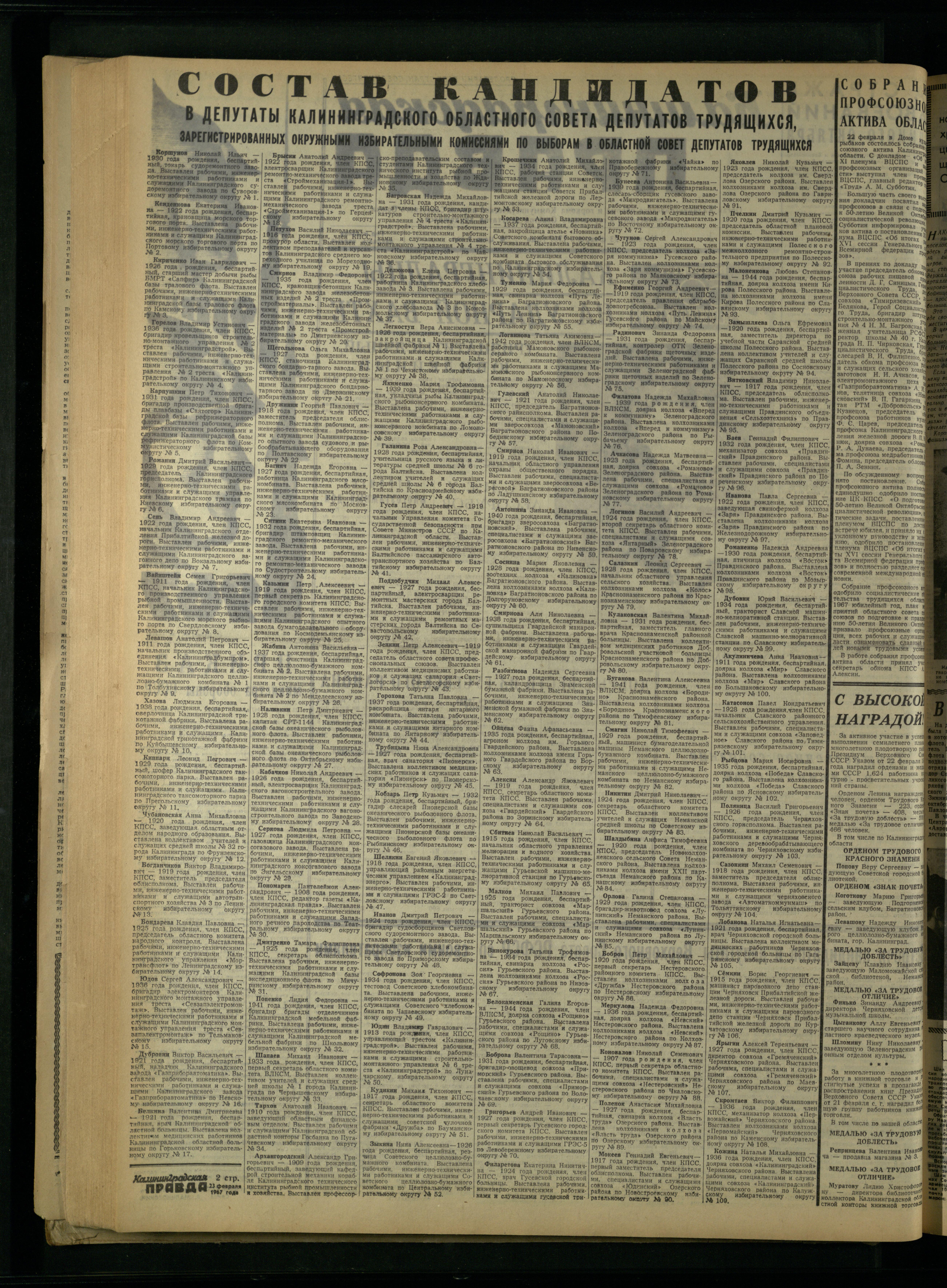 46-2-67-2